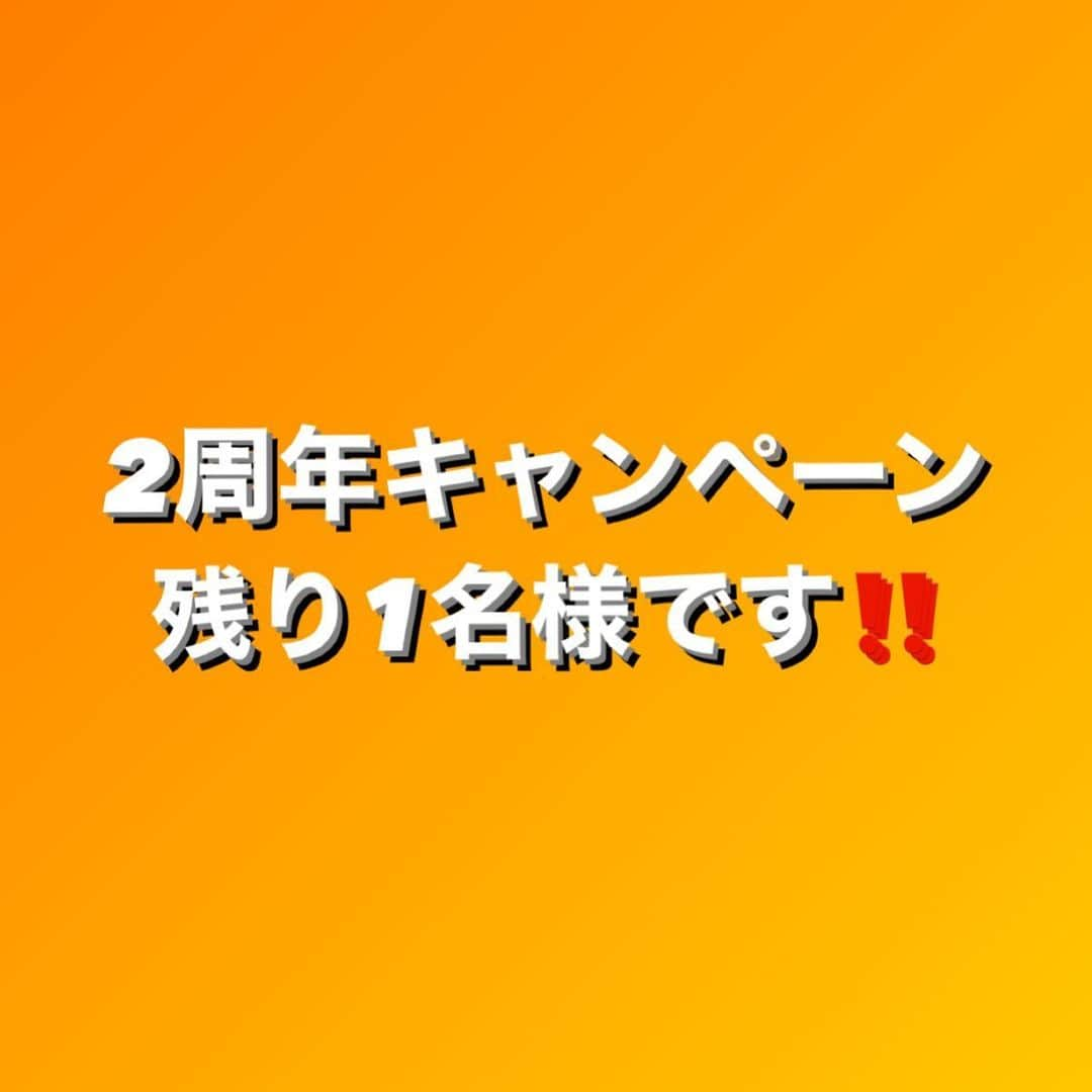 田中亜弥さんのインスタグラム写真 - (田中亜弥Instagram)「【あと1名様】 大会から帰ってきた翌日からたくさんのお客様にご来館いただいています☺️  本当にありがとうございます🙇‍♀️💕  筋トレを始めてみたいけどジムに行く勇気を持てないというお声をよく聞きます。  ハードルを上げすぎず自分の生活の中に上手く筋トレを取り入れていけるお手伝いをしています🙆‍♀️  ただ今5名様限定のお得なオープン2周年キャンペーン実施中です❣️  おかげさまで残り1名様となりましたので、ご希望の方はお早めにご相談くださいね☺️  残り1名様‼️ ​🎊オープン2周年キャンペーン実施中🎊 入会金・事務手数料無料！！ ​ 【1人の場合】​　 　①初回 　カウンセリング(60分)＋トレーニング(60分) 　　15,400円　→　8,800円 　カウンセリング(60分)＋トレーニング(90分) 　　18,700円　→　12,100円 　②2回目以降 　トレーニング(60分) 　　11,000円　→　8,800円 　トレーニング(90分) 　　15,400円　→　12,100円 ​ 【2人の場合】​　 　①初回 　カウンセリング(60分)＋トレーニング(90分) 　　25,300円　→　16,500円 　②2回目以降 　トレーニング(90分) 　　19,800円　→　16,500円 ​ □上記料金は税込価格です。​ ​□初回カウンセリング時に、ご希望に応じてカロリー計算等の詳しい食事や栄養指導もさせていただきます。また、​各回ごとに食事指導も行います。 ​□お支払い方法は、現金の他、クレジットカード等各種キャッシュレス決済に対応しています。 □ご夫婦やご友人同士等の男女ペアでのご利用も可能です。 ​​□当キャンペーンは予告なく終了する場合がございます。ご希望の方はお早めにご連絡ください。  #パーソナルトレーニング #パーソナルトレーニングジム  #パーソナルジム  #女性専用 #女性専用ジム  #女性専用パーソナルジム  #吉祥寺 #吉祥寺駅 #武蔵野市 #2周年キャンペーン  #オープン2周年キャンペーン  #キャンペーン実施中  #ダイエット #ボディメイク #フィットネス #筋トレ #運動不足解消  #肩こり解消  #腰痛改善  #膝の痛み改善  #摂食障害 #摂食障害克服」3月23日 18時17分 - tanakaaya81