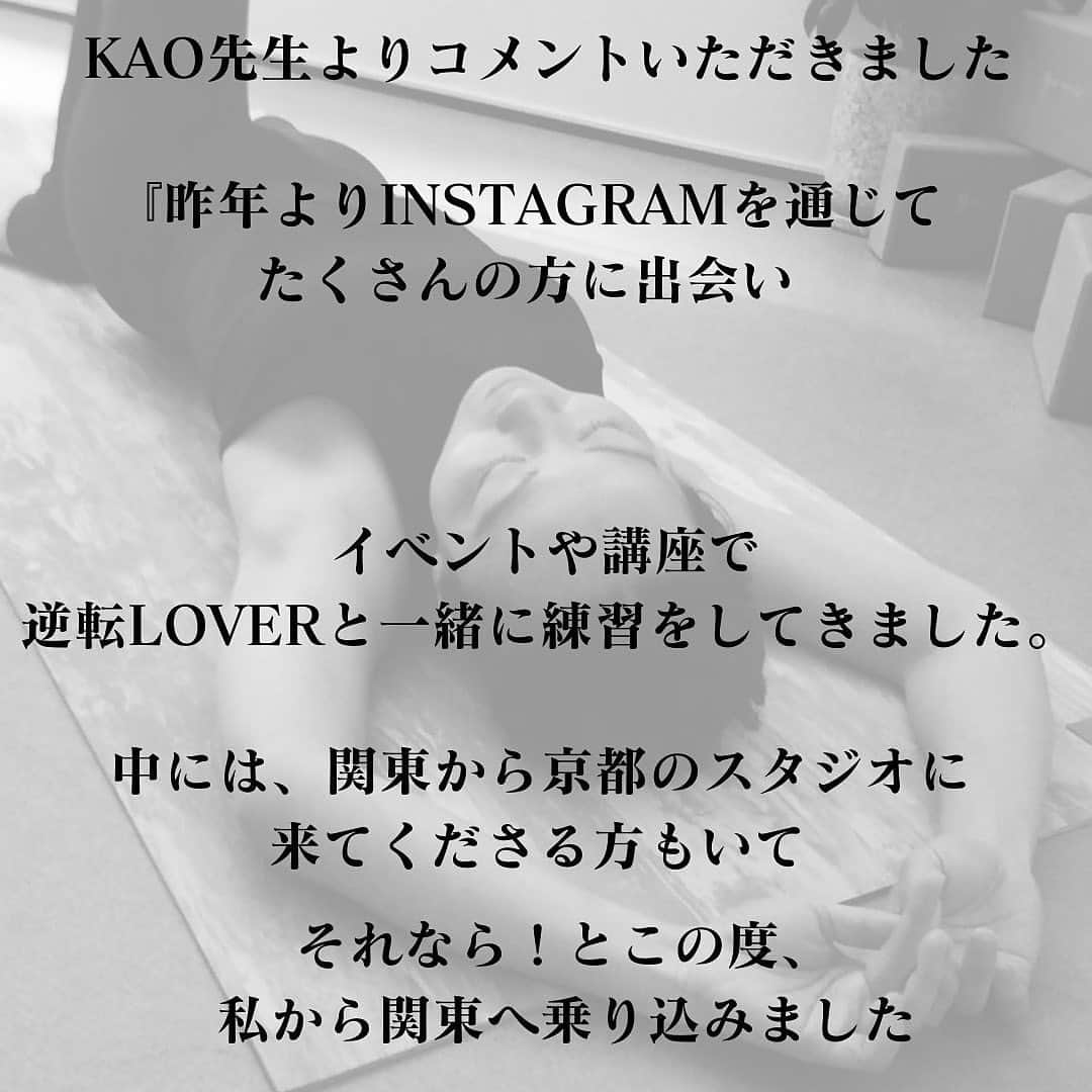 笹峯愛のインスタグラム