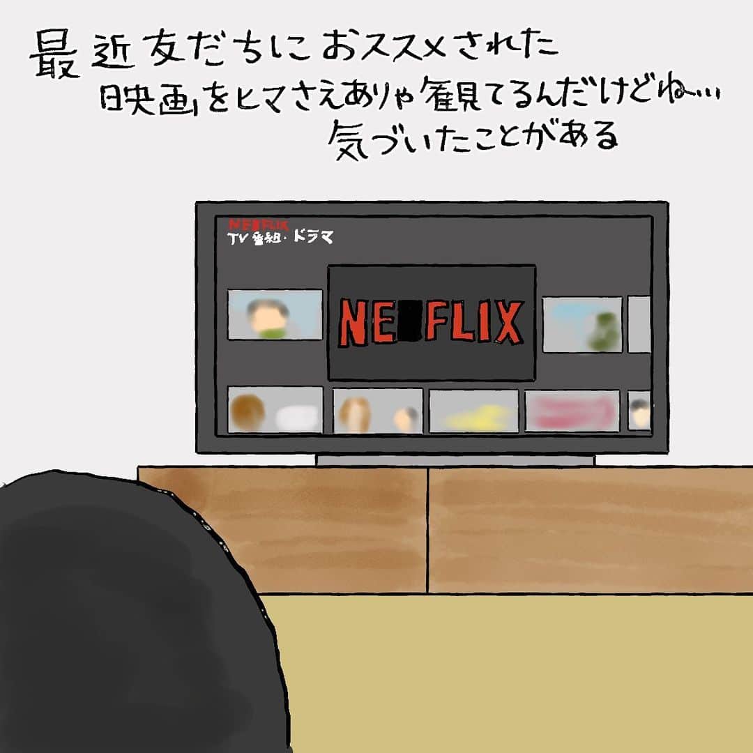 大盛のぞみのインスタグラム：「最近私はNetflixの「NEXT IN FASHION」を観てたよ！  これまた外国人だらけの参加者の名前がおぼえられず弱ったんだけど、本当に面白かった。  SFはほぼ理解出来ない……！  恋愛映画よりもドキュメンタリーみたいなのが好きなようだと今更ながら気づいたよ。 バチェラーもバチェロレッテも楽しく観たなあ。  もしオススメのドキュメンタリーや名画（私でも理解できそうなもの）があれば教えて欲しいです……！ よろしくお願いします！！  そして、ちょっと怖かった話やインスタに載せてない話をblogにのせてってるので興味がある方はぜひ読んでみてね👁👁✨ ストーリーから飛べるようにしてるよ！！   #livedoor  #livedoorblog  #blog再掲  #描いてみた」