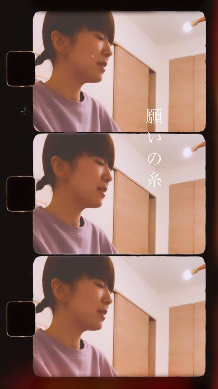 熊木杏里のインスタグラム：「「願いの糸」  "失う"とは　 願いの糸が　あなたと世界を結ばなくなること 果ててゆく道をどうか選ばないで ドアを開けられたらな  "繋がる"とは 願いの糸に　あなたが手を伸ばしてゆけること ゆっくりだっていい　どうか忘れないで 笑顔にまた会いたい  今誰かの願いの糸が 行き場を失くして　あなただけが気付いたら 分け合っていける絆になるの そのドアを開けよう  歌詞が 最近、話したり聞いたりした事に関連している気がして 今一度、自分に省みる事があるのではと めぐらせています。」