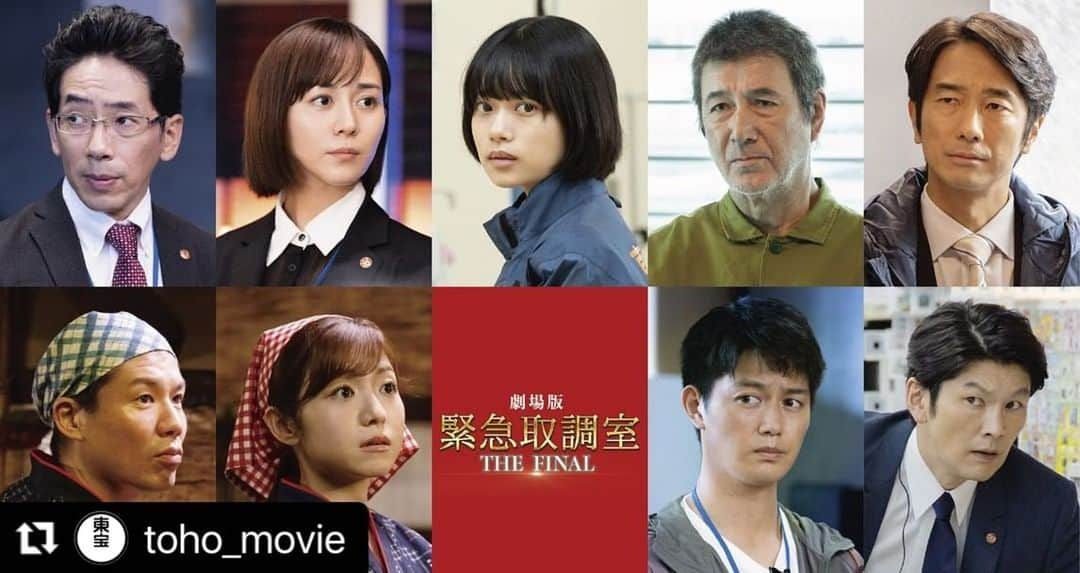 中村静香さんのインスタグラム写真 - (中村静香Instagram)「🎬🏮  6.16 公開 劇場版「緊急取調室 THE FINAL」」3月23日 19時22分 - shizuka_nakamura_official