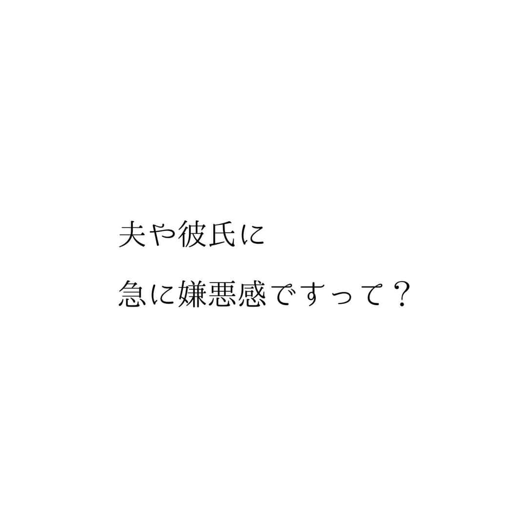 堀ママさんのインスタグラム写真 - (堀ママInstagram)「ディナゲストを使ってた方が 夫に急に嫌悪感が出て…って言われてたのが 使うのをやめたら 全然嫌じゃなくなったって ルンルンで話してくれたの。  ホルモン治療でこういったこともあるから 頭のかたすみに置いとくといいわよ(個人差あり) 知らなかったら悩むわね…  ニオイ問題って 人間の心の深いところに作用するから 意外と深刻だわ  女性ホルモンや男性ホルモンって 体臭や口臭に影響してるから 侮れないのよ  男性の加齢臭というか オヤジ臭も深刻だけど 女性の側も要注意で エストロゲンの減少する 更年期以降は体臭が発生しやすくなるのね  そこにイライラが加わると ストレスによる硫黄系の臭いが皮膚から出て さらにオイニー問題が深刻化するから ストレス発散やリラックスって そういう意味でも大切なの  大豆製品に多く含まれるイソフラボンは 女性ホルモンを整える働きがあるのはもちろん オイニー問題を和らげる効果があるから 歳を重ねるにつれて 積極的に大豆食品は食べていきたいわ  #臭い #におい #体臭 #口臭 #オヤジ臭 #加齢臭 #女性ホルモン #ホルモンバランス #ピル   #大丈夫」3月23日 19時32分 - hori_mama_