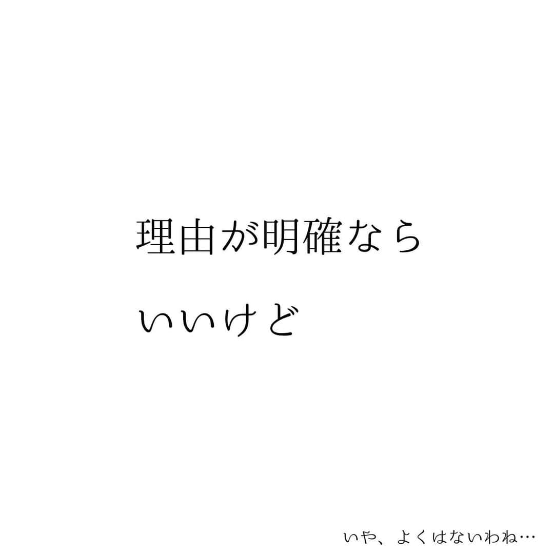 堀ママさんのインスタグラム写真 - (堀ママInstagram)「ディナゲストを使ってた方が 夫に急に嫌悪感が出て…って言われてたのが 使うのをやめたら 全然嫌じゃなくなったって ルンルンで話してくれたの。  ホルモン治療でこういったこともあるから 頭のかたすみに置いとくといいわよ(個人差あり) 知らなかったら悩むわね…  ニオイ問題って 人間の心の深いところに作用するから 意外と深刻だわ  女性ホルモンや男性ホルモンって 体臭や口臭に影響してるから 侮れないのよ  男性の加齢臭というか オヤジ臭も深刻だけど 女性の側も要注意で エストロゲンの減少する 更年期以降は体臭が発生しやすくなるのね  そこにイライラが加わると ストレスによる硫黄系の臭いが皮膚から出て さらにオイニー問題が深刻化するから ストレス発散やリラックスって そういう意味でも大切なの  大豆製品に多く含まれるイソフラボンは 女性ホルモンを整える働きがあるのはもちろん オイニー問題を和らげる効果があるから 歳を重ねるにつれて 積極的に大豆食品は食べていきたいわ  #臭い #におい #体臭 #口臭 #オヤジ臭 #加齢臭 #女性ホルモン #ホルモンバランス #ピル   #大丈夫」3月23日 19時32分 - hori_mama_