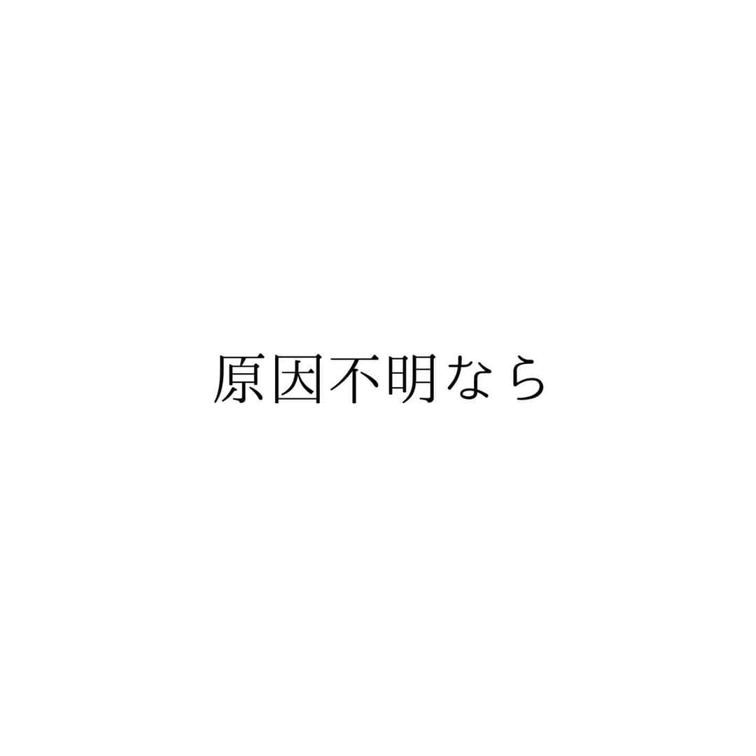 堀ママさんのインスタグラム写真 - (堀ママInstagram)「ディナゲストを使ってた方が 夫に急に嫌悪感が出て…って言われてたのが 使うのをやめたら 全然嫌じゃなくなったって ルンルンで話してくれたの。  ホルモン治療でこういったこともあるから 頭のかたすみに置いとくといいわよ(個人差あり) 知らなかったら悩むわね…  ニオイ問題って 人間の心の深いところに作用するから 意外と深刻だわ  女性ホルモンや男性ホルモンって 体臭や口臭に影響してるから 侮れないのよ  男性の加齢臭というか オヤジ臭も深刻だけど 女性の側も要注意で エストロゲンの減少する 更年期以降は体臭が発生しやすくなるのね  そこにイライラが加わると ストレスによる硫黄系の臭いが皮膚から出て さらにオイニー問題が深刻化するから ストレス発散やリラックスって そういう意味でも大切なの  大豆製品に多く含まれるイソフラボンは 女性ホルモンを整える働きがあるのはもちろん オイニー問題を和らげる効果があるから 歳を重ねるにつれて 積極的に大豆食品は食べていきたいわ  #臭い #におい #体臭 #口臭 #オヤジ臭 #加齢臭 #女性ホルモン #ホルモンバランス #ピル   #大丈夫」3月23日 19時32分 - hori_mama_