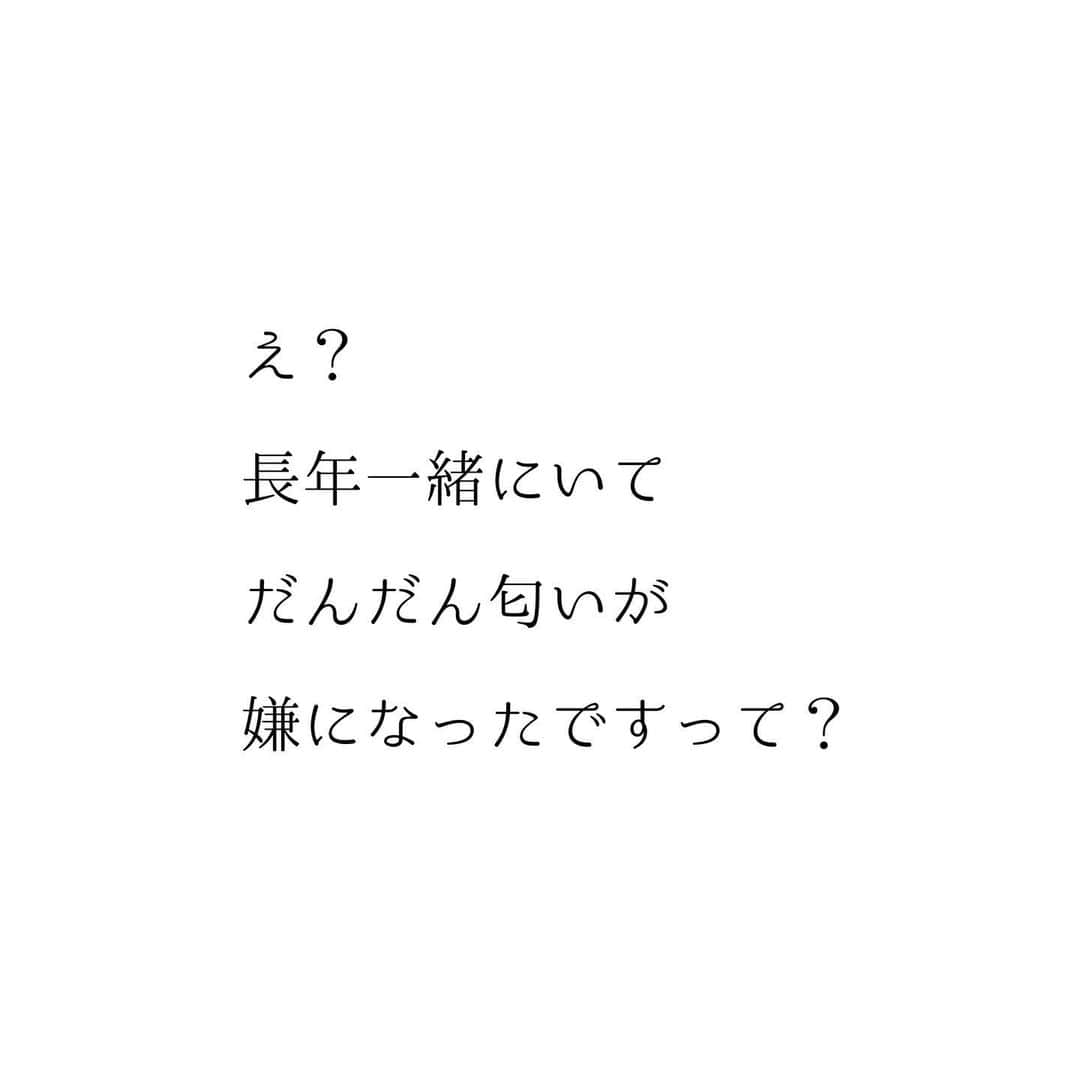 堀ママさんのインスタグラム写真 - (堀ママInstagram)「ディナゲストを使ってた方が 夫に急に嫌悪感が出て…って言われてたのが 使うのをやめたら 全然嫌じゃなくなったって ルンルンで話してくれたの。  ホルモン治療でこういったこともあるから 頭のかたすみに置いとくといいわよ(個人差あり) 知らなかったら悩むわね…  ニオイ問題って 人間の心の深いところに作用するから 意外と深刻だわ  女性ホルモンや男性ホルモンって 体臭や口臭に影響してるから 侮れないのよ  男性の加齢臭というか オヤジ臭も深刻だけど 女性の側も要注意で エストロゲンの減少する 更年期以降は体臭が発生しやすくなるのね  そこにイライラが加わると ストレスによる硫黄系の臭いが皮膚から出て さらにオイニー問題が深刻化するから ストレス発散やリラックスって そういう意味でも大切なの  大豆製品に多く含まれるイソフラボンは 女性ホルモンを整える働きがあるのはもちろん オイニー問題を和らげる効果があるから 歳を重ねるにつれて 積極的に大豆食品は食べていきたいわ  #臭い #におい #体臭 #口臭 #オヤジ臭 #加齢臭 #女性ホルモン #ホルモンバランス #ピル   #大丈夫」3月23日 19時32分 - hori_mama_