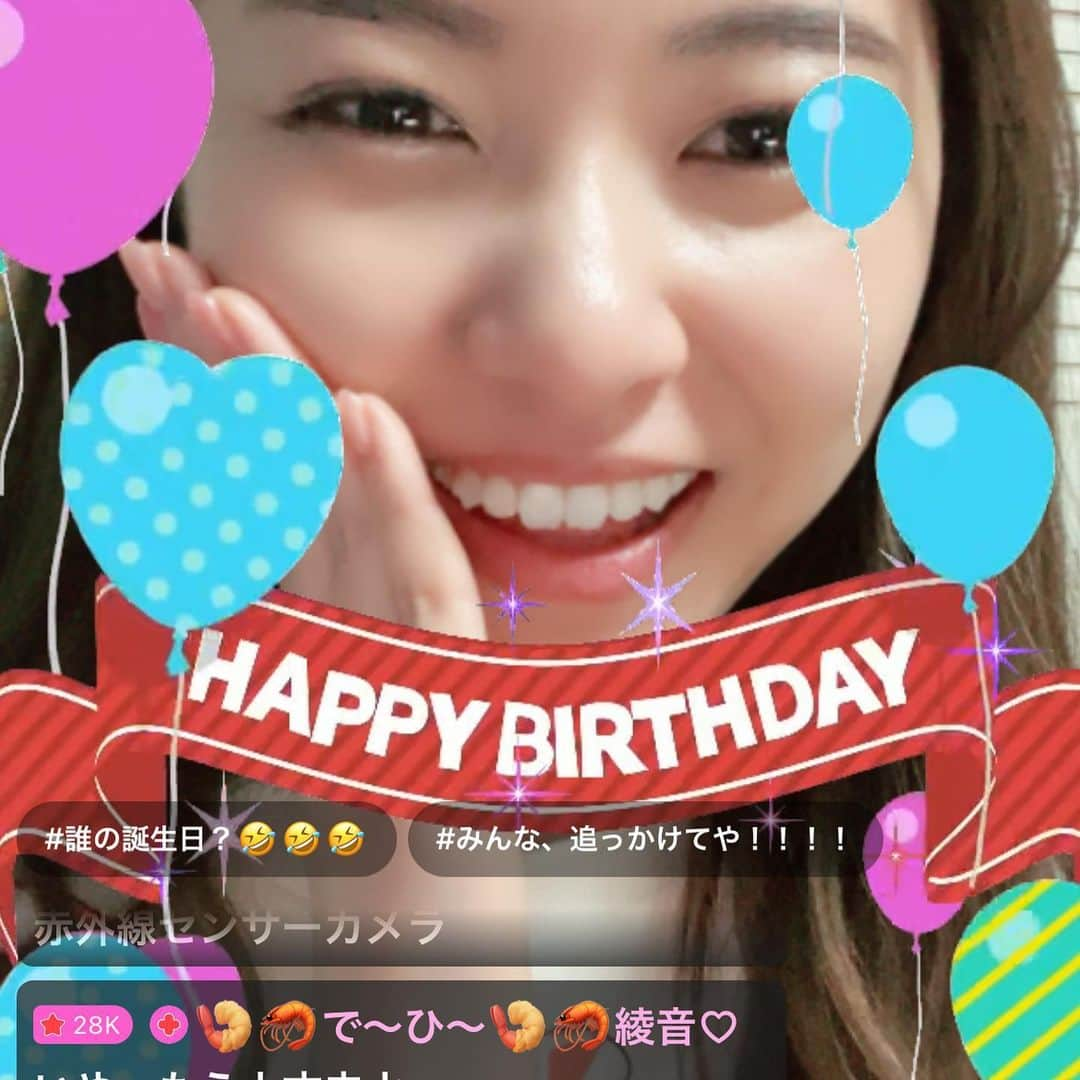 八軒あやねさんのインスタグラム写真 - (八軒あやねInstagram)「今日、3月23日で 27歳の誕生日を迎えました🎂🎉  この一週間、色んな方にお祝いしていただきました〜〜🥹💖 メッセージもプレゼントもたっくさんありがとうございます😭💌  こんなに沢山の皆さんにお祝いしていただけること、ほんとに当たり前ではなく、私は幸せ者です😭🌈  大好きな人たちに囲まれ、仕事やプライベートを過ごせることに感謝✨  この一年を表すなら「変化」  新しい環境にどんどん進出し、 直向きに挑戦し、 素直に向き合い、 コツコツと自分との約束を守ってきました😌  「現状維持は衰退の始まり」 これからも努力を惜しまず、 チャレンジし、 高潔に、 前に進んでいきます😊  皆様いつもありがとうございます💕  これからも宜しくお願い致します😆  #27歳になりました #誕生日　#関西モデル　#女性起業家　#関西インフルエンサー #講師　#自分との約束を守る」3月23日 19時52分 - ayagram_8_