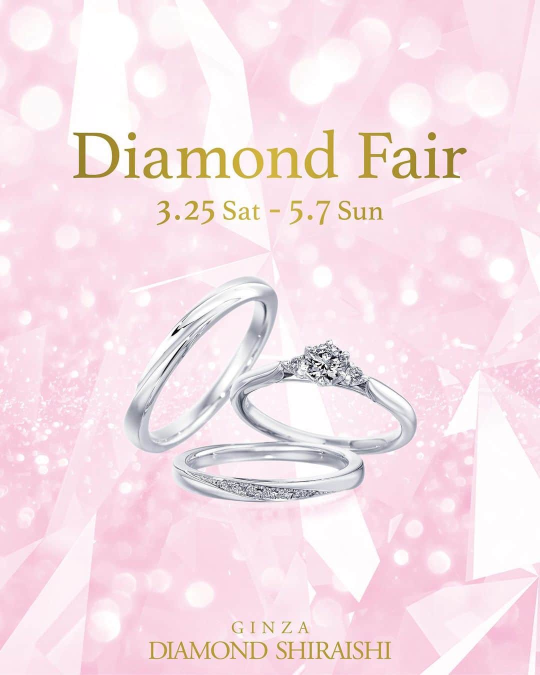 銀座ダイヤモンドシライシさんのインスタグラム写真 - (銀座ダイヤモンドシライシInstagram)「【 Diamond Fairを開催】 4月の誕生石はダイヤモンド。銀座ダイヤモンドシライシでは、ダイヤモンド専門店だからこそ、婚約指輪・結婚指輪を豊富な品揃えはもちろん、極上ダイヤモンドの輝きをお届けする特別なフェアを開催いたします。  来店特典✨ ダイヤモンドリッチケア ハンドクリーム   現地法人イスラエルシライシを構え、ダイヤモンドの仕入れを直接行っている銀座ダイヤモンドシライシと「エステティックサロン ラ・パルレ」が共同開発したオリジナルハンドクリームです。ダイヤモンドサート*（基材成分）とDEAD SEA SALT(海塩)を配合し、べたつかずみずみずしく輝く肌へ導きます。  #銀座ダイヤモンドシライシ#ダイヤモンドシライシ#ginzadiamondshiraishi#diamondshiraishi#この輝きと生きていく#重ねづけ#指輪重ねづけ#engagement #ring#婚約指輪#結婚指輪#セットリング#セミオーダー#ストーリーリング#ダイヤ#ダイヤモンド#結婚式#ブライダルリング#ブライダルジュエリー#ブライダルジュエリ専門店#エンゲージリング#マリッジリング#プロポーズ#婚約指輪探し#結婚指輪探し#プロポーズリング#プレ花嫁#プレ花嫁さんと繋がりたい#結婚式準備#結婚準備」3月23日 20時04分 - ginza_diamond_shiraishi