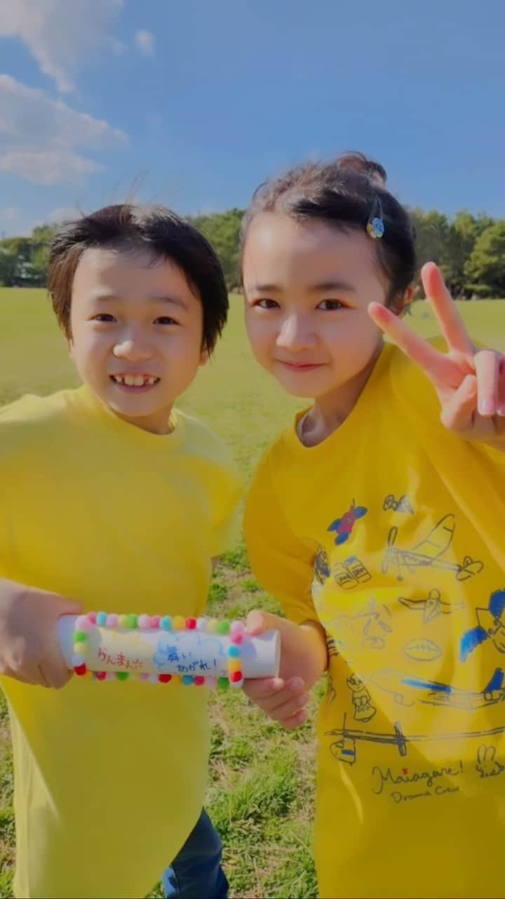 浅田芭路のインスタグラム