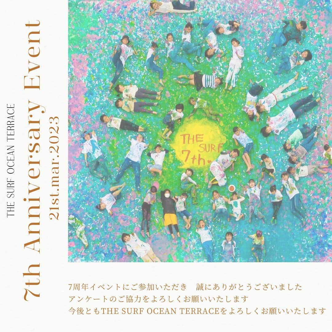 ザ・サーフ オーシャンテラスのインスタグラム：「. 【イベント】SURF7周年イベント ・ 日頃よりTHE SURF OCEAN TERRACEを ご愛顧いただき、誠にありがとうございます！  皆様の支えがあり　サーフは今年の3月に 7周年を迎えることができました  そして7周年イベントにご参加いただいた皆様 ご来場いただき誠にありがとうございました  ワークショップやマルシェは お楽しみいただけましたでしょうか？ 多くの皆様にお越しいただき キャスト一同　大変嬉しく思っております  これからも地域の皆様に愛される場所であり続けられるよう キャスト一同努めてまいります  今後ともどうぞよろしくお願いします！  【ご参加いただいた皆様へ】 今後のイベントの企画・運営の参考にするため アンケートにご協力をお願いします 3分程でご回答いただける簡単な内容です お忙しいところ恐れ入りますが どうぞよろしくお願いいたします  ーーーーーーーーーーーーーー ▼アンケート回答はこちらから▼ https://onl.la/R9JSbvw ※設問数6問／所要時間：約3分 ーーーーーーーーーーーーーー 　  【レストラン営業時間】 平日:LUNCH 11:00-15:00（L.O.14:30） 　　 DINNER 17:00-21:00（L.O.20:30） 土日祝: 11:00-21:00（L.O.20:30） TEL: 043-279-4155  【ブリオッシュドーレ営業時間】 平日:11:00-18:00 土日祝: 11:00-18:00 TEL: 043-279-4175 ※火曜定休日  ーーーーー #thesurfoceanterrace  #ザサーフオーシャンテラス #ブリオッシュドーレ #千葉 #稲毛 #稲毛海浜公園 #千葉グルメ #千葉カフェ #千葉ランチ #海が見えるレストラン #海が見えるカフェ #リゾート#オーシャンビュー #ロケーション #海好きな人と繋がりたい #記念日 #デート #女子会 #カフェ巡り #カフェ部 #おしゃれカフェ #パン活 #コーヒーのある暮らし#インスタ映え #映えスポット ーーーーー  ▼ご予約はInstagramプロフィール欄へ @thesurf_oceanterrace」