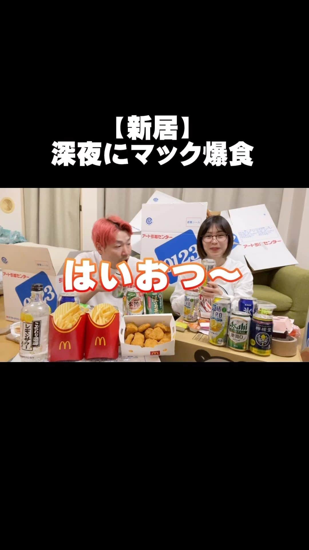 よぉちゃんのインスタグラム