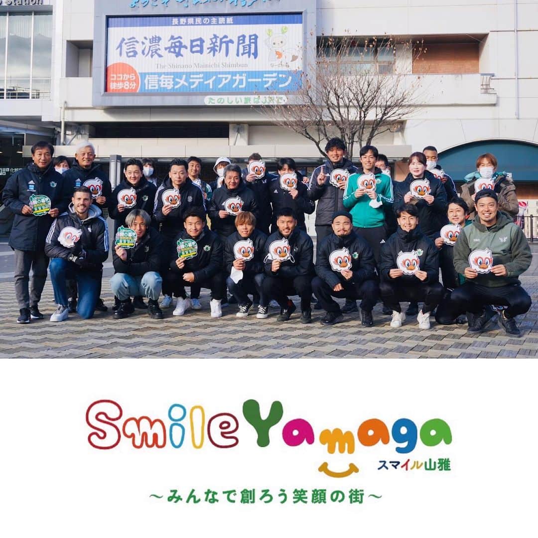 片山真人のインスタグラム