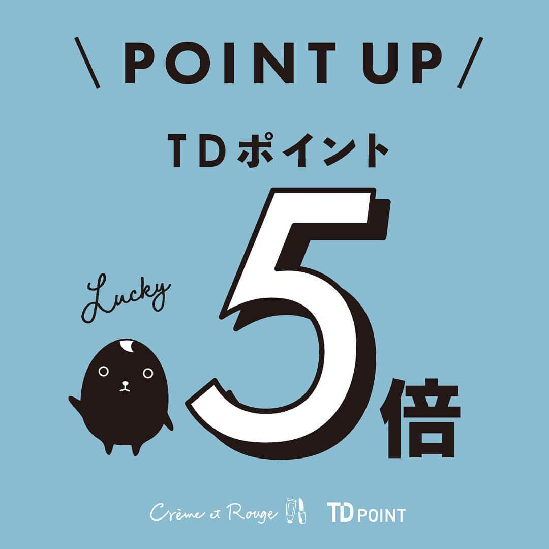 クレームエルージュのインスタグラム：「𓂅クレームエルージュ阪急三番街店𓈒𓂂𓆸    皆様📣🤍 本日はお知らせでございます！ 明日3月24日(金)〜3月27日(月)までTDポイント5倍のポイントアップ開催中です🤍 　　 　　 お会計時にTDカード or アプリのご提示で、通常お買い上げ108円（税込）ごとに、1Pのところ5P🧚‍♀️💖💖 　　 そして！！！まだまだお知らせは続きます！  3月24日(金)〜3月27日(月)はおでかけポイントも3倍になりとってもお得になります🥺✨✨✨💕 　　 Sポイント通常お買い上げ￥110（税込）ごとに 1Pのところ、この4日間は、3P✨ 　　 　　 またSポイントカードをLINEお友達会員様限定で＋2倍のキャンペーンもございます👏👏💖 　　 ☑︎阪神阪急おでかけカード会員情報登録 ☑︎LINE公式アカウント友達追加 ☑︎阪神阪急おでかけカードの連携（会員情報登録の翌日16時より連携可能） 　　 こちらの3stepをしていただくと、ボーナスポイントで＋2倍！4月末に進呈予定になっております！ですので、4/4(火)までき必ずLINE公式アカウントに連携をお願いいたします！  　　 カードやアプリお持ちでない方も、即日発行させていただきますので、お気軽にスタッフまでお問い合わせください🙇‍♀️💗 　　 　　  皆様のご来店スタッフ一同お待ちしております👼🏻🤍  　　 #阪急三番街#大阪#梅田#osaka#umeda#クレームエルージュ#コスメ#cosme#makeup#メイクアップ#ヘアケア#ポイントup#ポイントアップ#ポイント5倍#tdポイント#ポイ活#キャンペーン中#ショップイン#shopin」