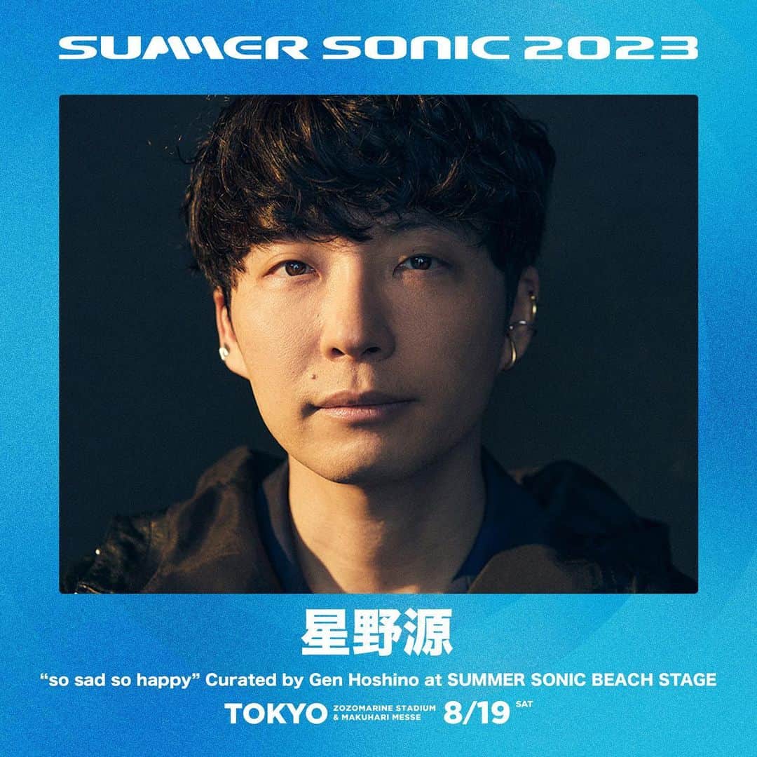 星野源のインスタグラム：「今年、サマソニ東京にちょっと特別な形で関わります。8月19日のBEACH STAGE全体のキュレーションを任されることになりました。SUMMER SONICというフェスの中の一つのステージをプロデュースする、みたいな感じなので、お話をいただいた時とても驚きました。もちろん出演もします。新しい試み、楽しみにしています。詳細はまた後日。ぜひ遊びにきてください。  This year, I'm going to be participating in SUMMER SONIC TOKYO in a special way. I'll be curating the entire BEACH STAGE line-up on August 19. I was incredibly surprised when SUMMER SONIC asked me to curate their BEACH STAGE because it's like producing my very own festival within SUMMER SONIC. Of course, I'll be performing too. It's a new challenge for me, and I'm so excited. More details to follow. Let's party together this summer.  今年，我將以特別的方式參與東京SUMMER SONIC。8月19日, 我會負責整個BEACH STAGE的策劃。當我收到邀請時，我感到非常驚訝，因為這感覺就像在SUMMER SONIC𥚃的一個舞台是我製作出的音樂節。我當然也會表演。我真的很期待嘗試新事物。稍後會提供更多詳細訊息。請一定要來看我們喔。  올해 섬머소닉 도쿄에는 조금 특별한 형태로 참여합니다. 8월 19일 BEACH STAGE의 전체 큐레이션을 맡게 되었습니다. 섬머소닉 페스티벌의 하나의 스테이지에 제가 프로듀스 하는 페스티벌이 생긴 것 같은 느낌이 들어서 제안을 받았을 때 무척 놀랐습니다. 물론 출연도 합니다.  새로운 시도가 무척 기대 됩니다. 상세는 다시 안내 드리겠습니다. 꼭 놀러 와 주세요.  #サマソニ #summersonic」
