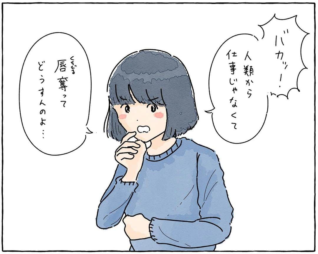 のインスタグラム：「AIの恋人」