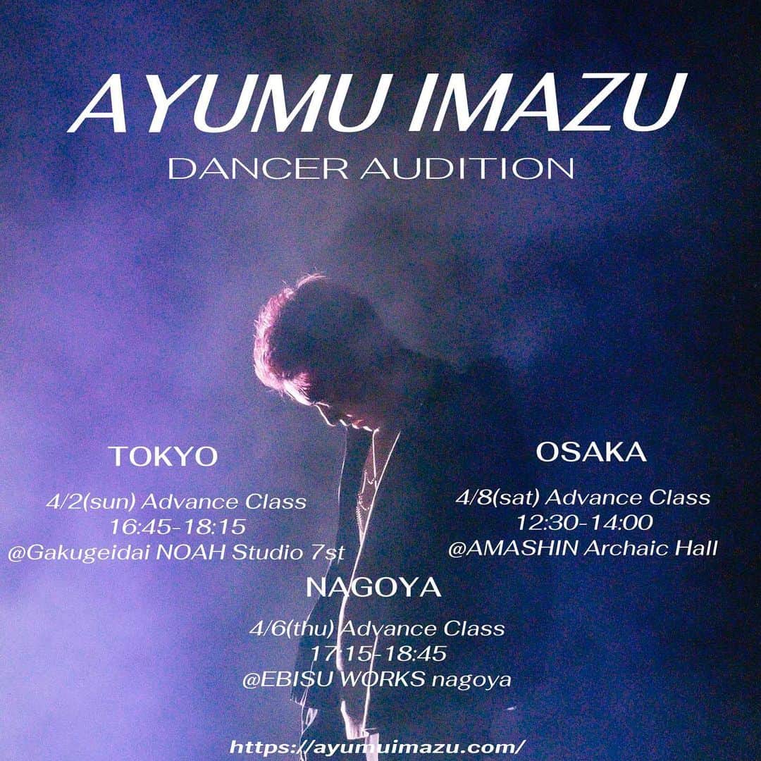 今津渉さんのインスタグラム写真 - (今津渉Instagram)「Dance Workshop / Dancer Audition開催します!! 東京、大阪、名古屋の3か所行くんで色んなダンサーに会えるの楽しみにしてます🫶  詳細はこちらから https://ayumuimazu.com/news/577/」3月23日 21時38分 - ayumu_imazu