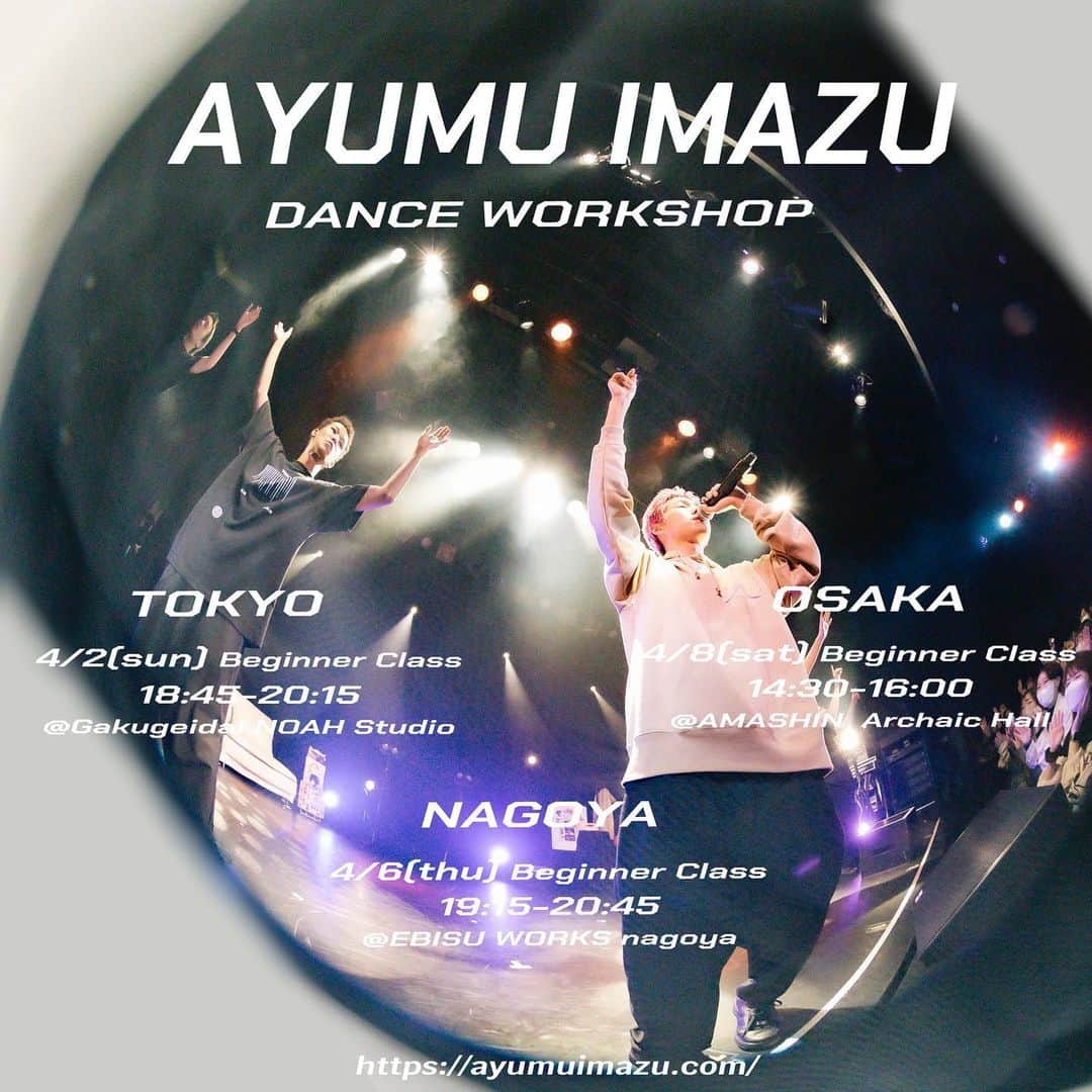 今津渉のインスタグラム：「Dance Workshop / Dancer Audition開催します!! 東京、大阪、名古屋の3か所行くんで色んなダンサーに会えるの楽しみにしてます🫶  詳細はこちらから https://ayumuimazu.com/news/577/」