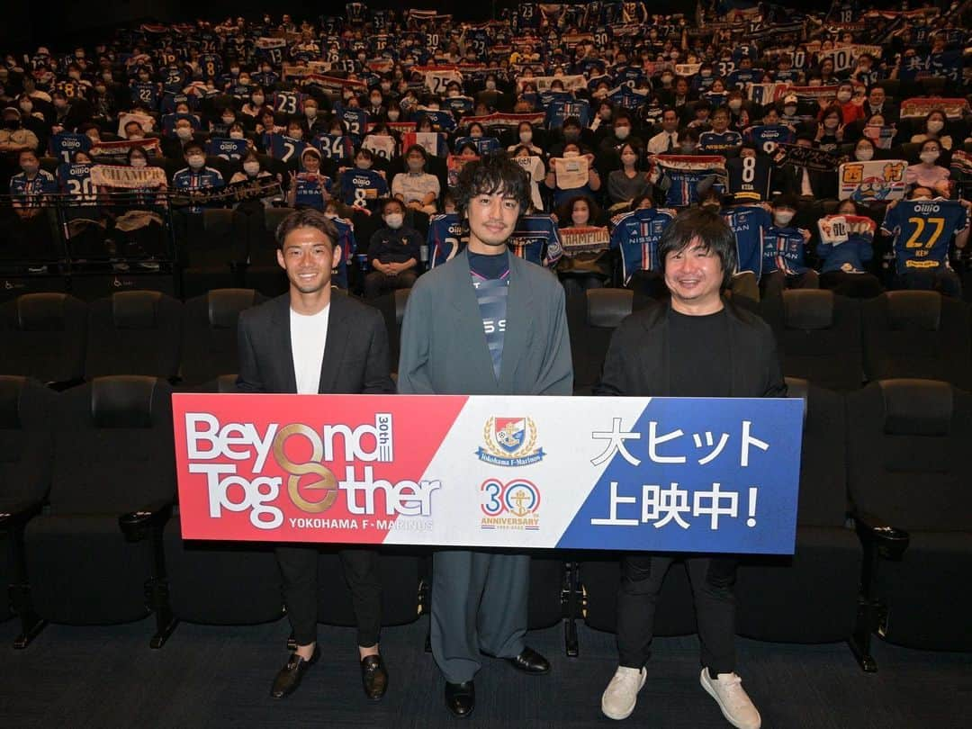 小池龍太のインスタグラム：「本日、新宿バルト９にて 『Beyond Together』の舞台挨拶を、 牧有太監督、斎藤工さん、小山愛理さんとさせていただきました！  貴重な経験で、とても緊張しましたが、楽しく終えることが出来たと思います☺️  クラブ30周年の2022年を完全密着した、ドキュメンタリー映画となっております🎥🎞️  横浜・東京エリアの劇場にて、上映中なので、是非一度観に行ってみて下さい⭐️  #beyondtogether  #fmarinos #舞台挨拶 #牧有太 監督 #斎藤工 さん #小山愛理 さん #小池龍太」