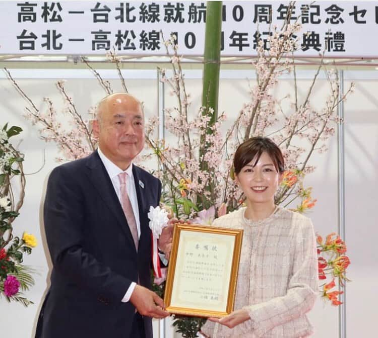 中野美奈子さんのインスタグラム写真 - (中野美奈子Instagram)「高松空港の台北線が就航１０周年を迎え、本日記念のセレモニーが行われました。 セレモニーには池田知事や空港関係者の皆様が出席され、地元丸亀市の飯山高校のフラワーアレンジメントパフォーマンスも式典に彩を添えてくれました🌸  そしてこの度、『未来の空ナビゲーター』に任命していただきました。  ２０１３年に就航し、コロナによる運休もありましたが、今年１月、約３年ぶりに再開した台北線は、搭乗率が約６割で堅調に推移しているそうです。  地方空港としては珍しく海外への便も多い高松空港。 ここ数年、なかなか県外にいく機会もなかったですが、若い方には、ぜひ実際に海外の地を踏んで、文化や言葉、慣習など肌で感じて欲しいと思います。  #高松空港  #台北 #韓国 #上海 #香港  #未来の空ナビゲーター #中野美奈子  #飛行機大好き #空港だいすき」3月23日 22時09分 - minako_nakano.official