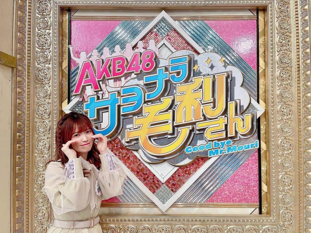 武藤小麟のインスタグラム：「. 日テレ放送「AKB48 サヨナラ毛利さん」 ついに今夜が最終回です…😭🌸  大好きな番組だったので 本当に寂しいですが、 この番組で学んだ事を忘れずに これからも活動していきたいです！  ぜひ最終回見てね📺 今夜24:59〜 放送です🌠  #AKB48 #akbサヨナラ毛利さん #tv #衣装 #ヘアアレンジ」