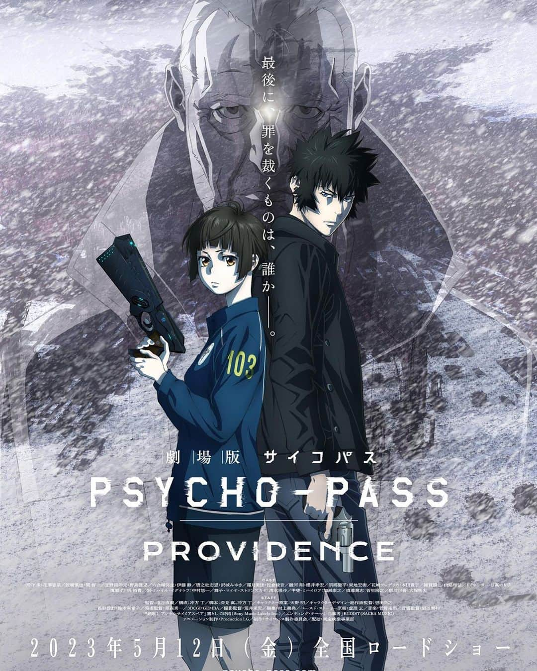 清水理沙さんのインスタグラム写真 - (清水理沙Instagram)「劇場版「PSYCHO-PASS サイコパス PROVIDENCE」 舞子・マイヤ・ストロンスカヤ役で出演します。 2023.5/12(金) 全国ロードショーです。 ぜひ劇場でご覧ください📽 #pp_anime #pp_10th」3月23日 23時31分 - risa_s.09