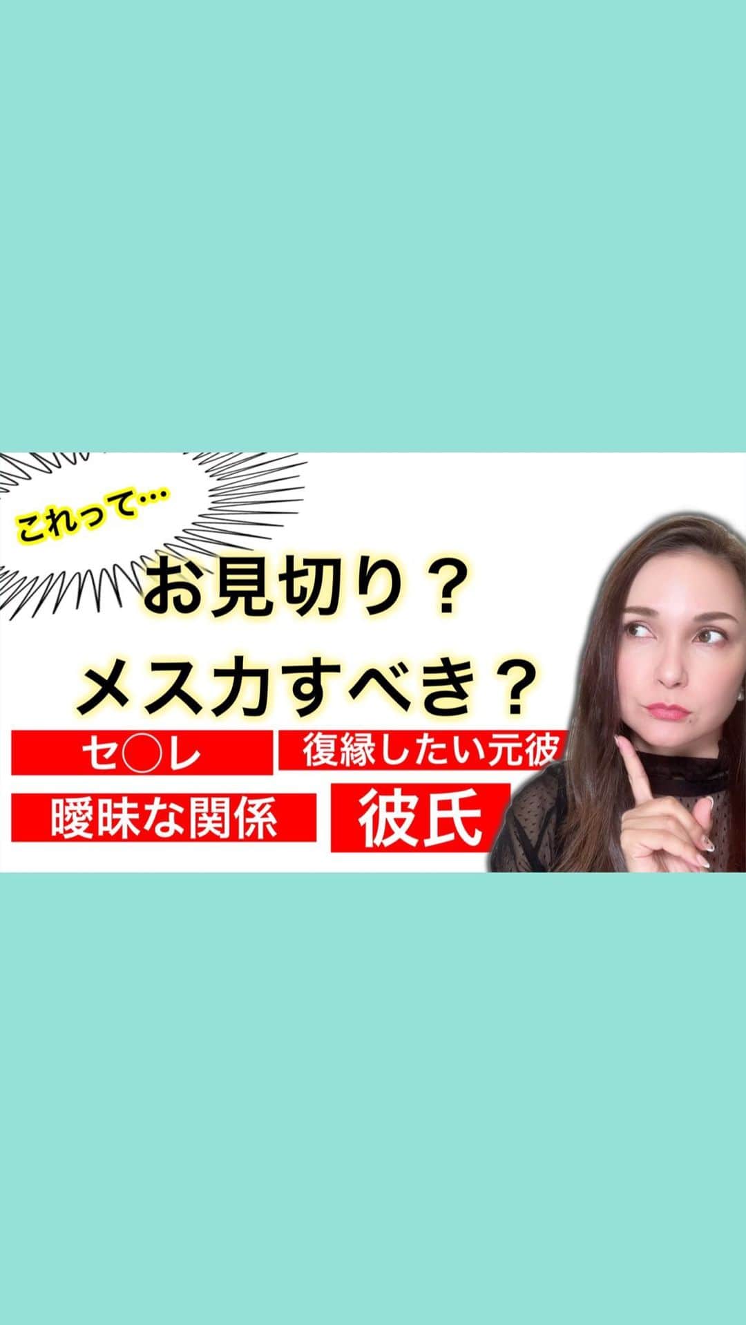 のインスタグラム