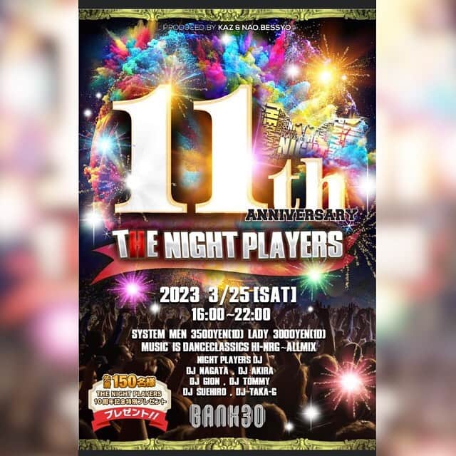 HI-Dのインスタグラム：「今週末は11周年を迎えるイベントTHE NIGHT PLAYERSでゲスト出演することになりました。 4月に入るとLuxury Grooveもあるから楽しみ。 まだ予約してない人は是非！ 来月末はフェス出演もあるし、ライブももっと増えていくとイイな。  「Luxury Groove」 4/9(Sun) TimeOut Cafe&Diner 16:00 -21:00  Ticket：　 予約:¥7,000（FREE FOOD） 当日:¥7,500（FREE FOOD） +2drink Order(1200円）   Act: 里紗-risa- HI-D TSUYOSHI  Ticket：https://forms.gle/daxCHG6JmSr6CHka6 ・前売チケットをご希望の方は、上記フォームよりお申込み下さい。 ・当日、受付にてお名前をご提示頂いたら前売りチケット料金でのご案内をさせて頂きます。 ・チケット料金は、当日受付にてお支払いをお願い致します。」