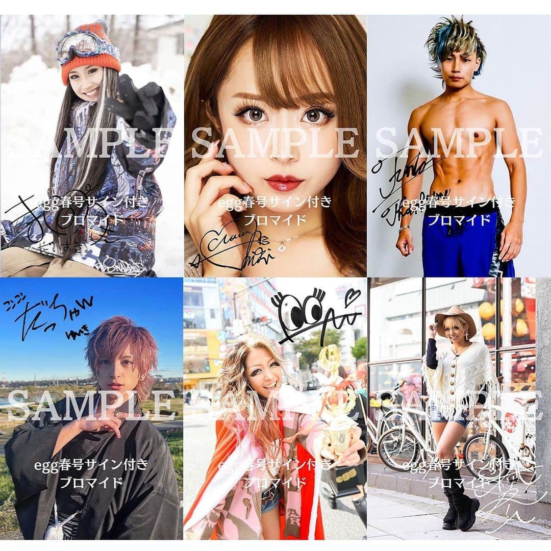 のインスタグラム：「前回の投稿で紹介出来なかったメンツのブロマイドも紹介💗  WEB予約限定で付いてくるモデルサイン付きブロマイドのサンプルちょい見せ❤︎  予約まだの人はまだ間に合うので今すぐチェック〜✨  https://eggproject.stores.jp/items/63c4e4d36a2a0a7ec072339e  ※雑誌に入るサインは直筆ですが、ブロマイドサインはプリントになりますので予めご了承下さい。  #egg春号 #サイン付き雑誌 #サイン付きブロマイド  ー商品詳細ー  4月24日発売【egg春号】モデル直筆サイン付き雑誌＋モデルブロマイド3枚 ¥2,500 税込（送料込み）  3月31日予約〆切✨  指名モデル1名のサイン入り雑誌＋指定モデルブロマイド写真が3枚付いてくるWEB限定の予約商品になります。  ※雑誌とブロマイドの指定モデルは同一の1名となります。 ※購入様のお名前は入りません。 ※商品は雑誌発売日から5～​10日でお届けいたします。 ※雑誌発売は2023年4月24日になる予定です。 ※雑誌は530円前後での一般販売価格になる見込みです。」