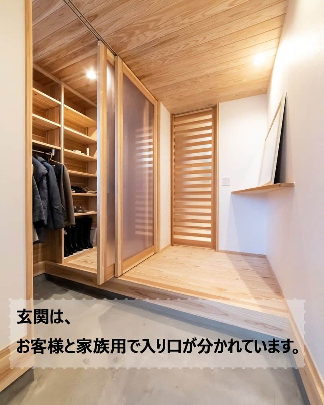 Yasuhiro Arimuraさんのインスタグラム写真 - (Yasuhiro ArimuraInstagram)「玄関を入ると、お客様と家族用で入り口が分かれています。半透明の扉で仕切られているので圧迫感がありません。 玄関収納には靴棚だけではなく、コートなどを掛けられるように工夫しました。可動式なので、ロングコートもロングブーツもスッキリと収納できます。  広めの洗面脱衣室には、お勝手口を付けて外と出入りしやすいようにしました。靴が置けるほどの土間もあり靴が汚れなくて便利。 外で作業してからそのままお風呂に入ることも、洗濯をしたらすぐに干すこともできる動線です。  キッチンとダイニングは直列に配置。お片付けや配膳が素早くできますよ。 すっきりとまとまって清潔なキッチンです。お料理しながら、リビングや土間の向こうの窓を見渡せます。 また、天井の杉板は白いものと赤いものを交互に貼ることで違った印象に。  more photos... 👉 @yasuhiro.arimura #光と風 #sumais #リビング #明るいリビング #注文住宅 #家づくり #平屋のお家 #造作建具 #ウッドデッキ #マイホーム #マイホーム計画 #木の家 #住まい #新築 #オーダーメイド住宅 #鹿児島 #工務店 #工務店がつくる家 #工務店だからつくれる家 #設計事務所 #子育て #自然素材 #賃挽き製材 #デザイン #暮らし #暮らしを楽しむ #シンプルな暮らし #丁寧な暮らし #田舎暮らし #instahouse」3月24日 11時22分 - yasuhiro.arimura