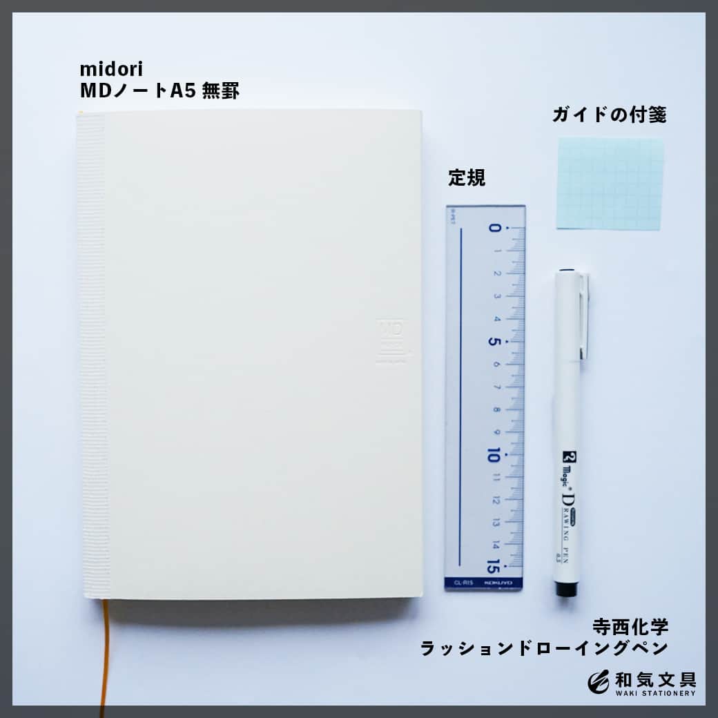 文房具の和気文具さんのインスタグラム写真 - (文房具の和気文具Instagram)「こんにちは！和気文具です！ う〜ん...色やデザインを選ぶのどうしよっかな〜🤦‍♀️って時がたまにありませんか？ 今回は簡単に書ける！四角と文字だけでつくる、シンプルなフレームデザインを考えます！ . シンプル&スタイリッシュで、大人の余裕が感じられるモノクロデザインを目指しました🙌 . 使うのは主に定規とペンだけでOK!　均等な四角フレームを作るのに便利な、付箋で作るガイドも参考にしてみてくださいね😄 . 注意したポイントは、「文字の大きさ」と「余白」です できるだけ何も書かないスペースを作るように気をつけることで、よりレイアウトが美しく見えます🌿 . たまにはシンプルに帰ってみてくださいね⚪️⚫️ . 他の使い方はyoutubeにも掲載しています 「和気文具チャンネル」で検索してね😊 . ここまでご覧いただきありがとうございました！ . #モノクロ #シンプル #大人可愛い #手帳 #文具 #手帳 #文具好き #文具好きな人と繋がりたい #文房具屋 #文具女子 #文具の使い方 #文具時間 #文具タイム #文具生活 #手帳好きさんと繋がりたい #文具ゆる友 #和気文具」3月24日 11時45分 - wakibungu