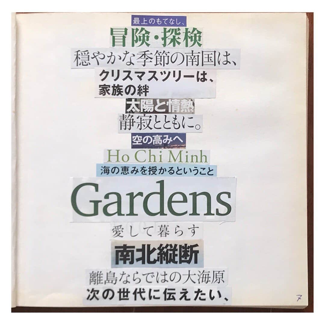 藤代冥砂さんのインスタグラム写真 - (藤代冥砂Instagram)「言葉の星空　p7  言葉を切り抜いて、厚さ3cmの台帳に貼り続けて15年超。 密かな愉しみが、150ページにもなったので、少しづつ公開していこうと。 題して「言葉の星空」 我が詩集でもある。  #詩集」3月24日 8時21分 - meisafujishiro