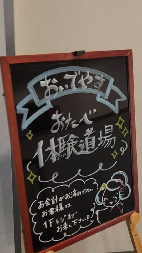 おたべ Instagram officialのインスタグラム：「【じっくり おたべ体験道場】 「おたべの生地合わせ～お釜で蒸す」までを覗いてみました👀✨  今回は《おたべ体験道場  1時間コース》のご紹介です。 こちらの体験は工場見学付き‼️ おたべの特徴や、原料へのこだわりを学んでから体験することができます✨  ご予約していただいたお客様をお迎えするまでの時間… 体験の先生はどんな作業をしているのでしょうか？  実際の体験内容は後日投稿予定です。お楽しみに😆💕  ▼おたべ公式アカウント @otabe_8284  ▼お問い合わせ おたべ本館　075-681-8282(10時～17時)  #おたべ#おたべ本館#工場見学#おたべの手作り体験#手作り体験#米粉 #生八つ橋#京都#京都旅行#kyoto#kyototrip」