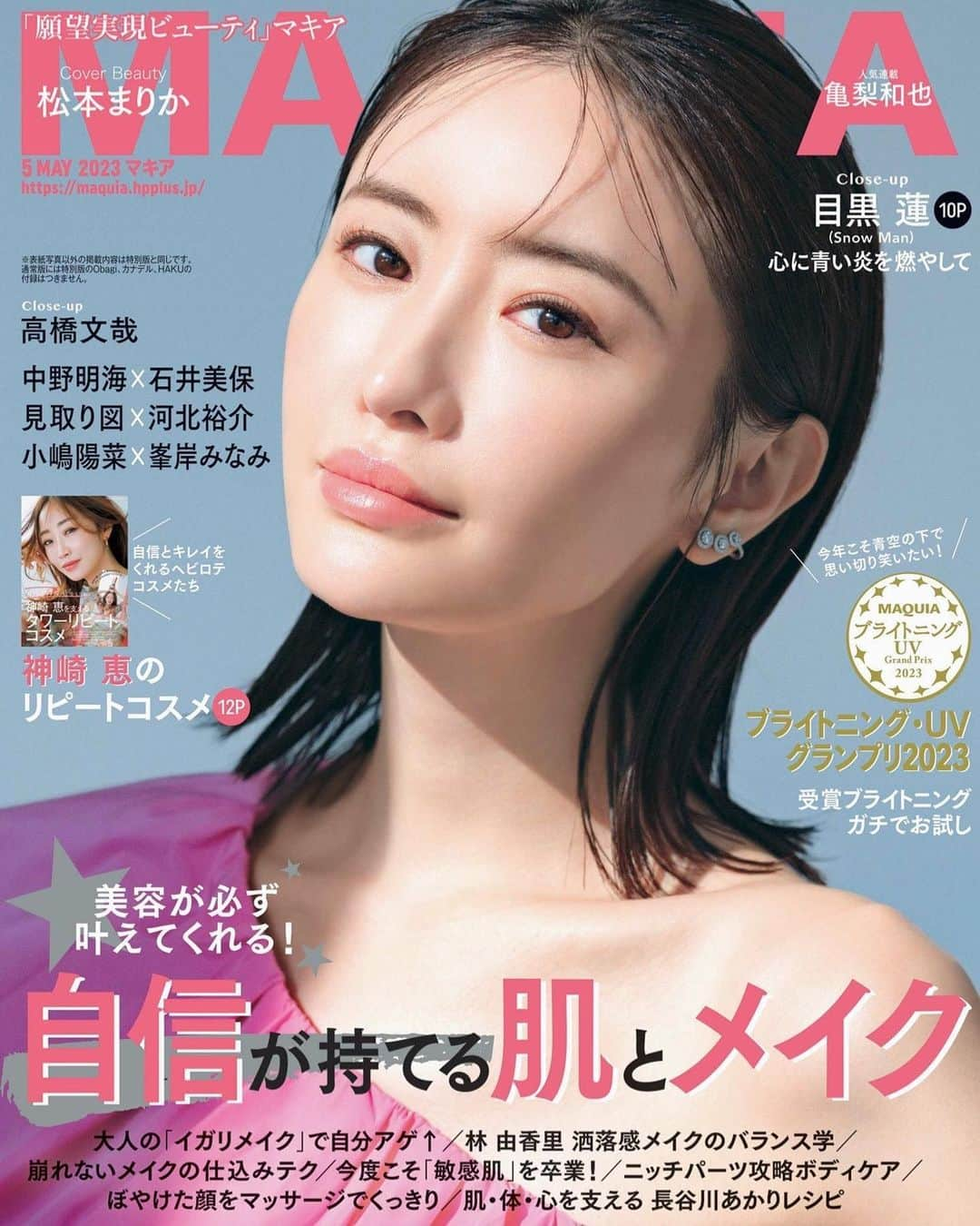 林由香里さんのインスタグラム写真 - (林由香里Instagram)「@maquia.magazine  @marika_matsumoto   #cover #hair #makeup」3月24日 9時25分 - yukarihayashi