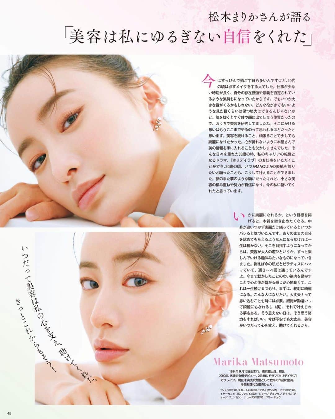 林由香里さんのインスタグラム写真 - (林由香里Instagram)「@maquia.magazine  @marika_matsumoto   #cover #hair #makeup」3月24日 9時25分 - yukarihayashi