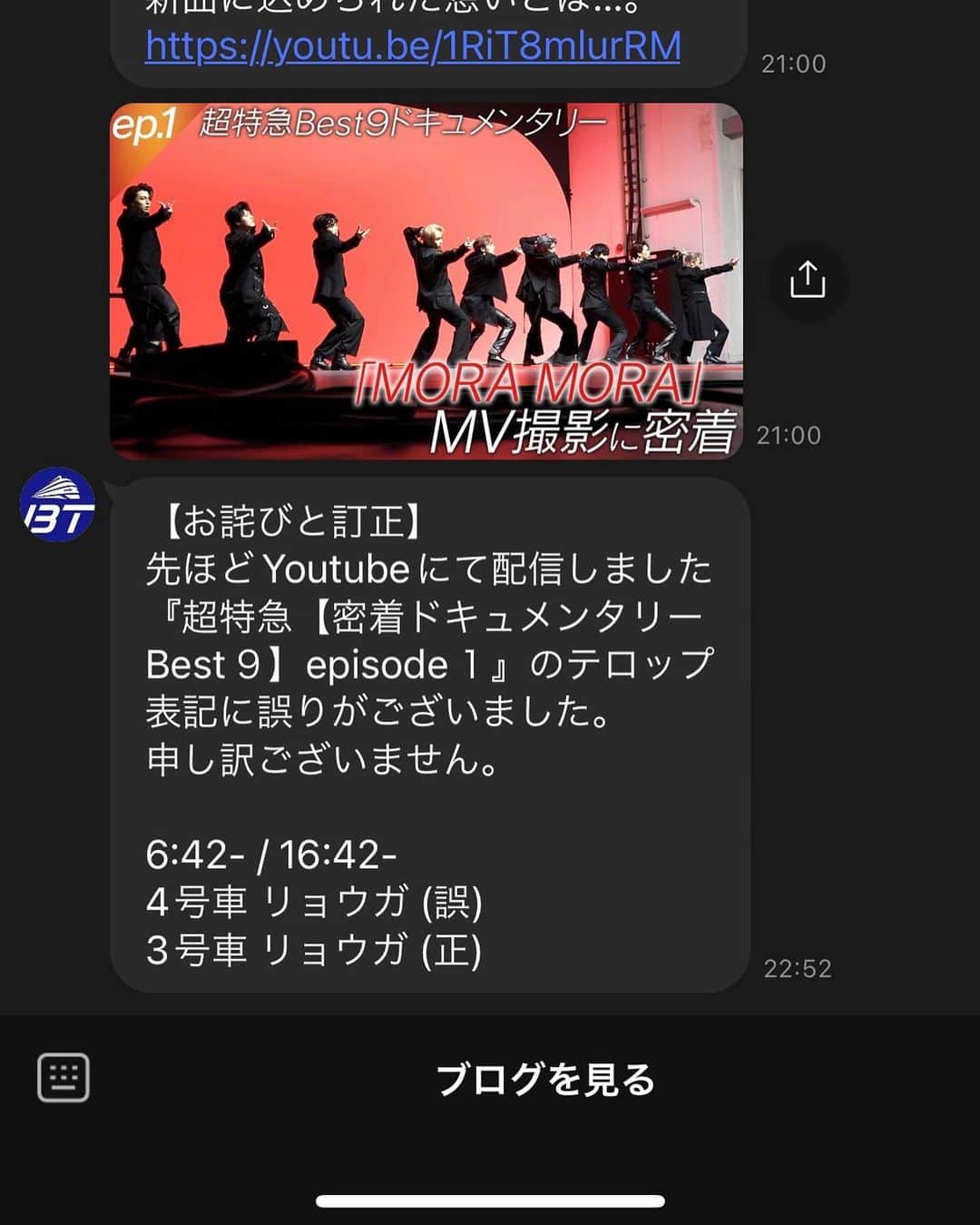 リョウガのインスタグラム：「何だよぉお もおおお またかよぉおぉぉおおおお　ｶﾞﾘｨ」