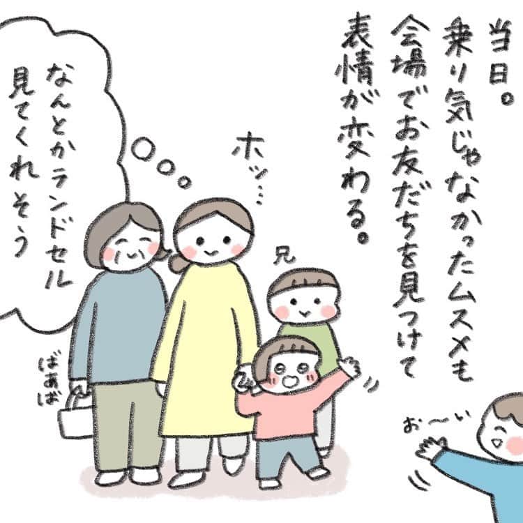hibi家のムスコとムスメさんのインスタグラム写真 - (hibi家のムスコとムスメInstagram)「#ムスメのランドセル選び物語  第3話  実際のランドセルを確認できる、土屋鞄の出張店舗。  @tsuchiya_randoseru   もう心に決めたランドセルがあるから 見に行かなくてもいいと言い張るムスメvs 実物を確認したい私。  サイズや容量、デザインはお兄ちゃんの頃からアップデートされているとも 聞いていたので、なんとか説得して一緒に行きました。  カタログで見ているだけではわからなかった 素材感・背負い心地・リアルな色味などをしっかり確認し、 ムスメも私も納得して決めることができてよかったです。  ムスメは実際に背負ったりしてみて 1年生気分をちょっぴり味わっているようで こちらもつい笑顔に・・・。  ランドセルを背負うムスメの写真を撮りながら これまでの成長を感じる時間でした。  これからランドセル選びをされる皆さんもぜひ楽しんでください！  #土屋鞄ランドセル #土屋鞄 #ランドセル  #ランドセル選び #ラン活  #保育園 #入学準備 #ラン活2024 #2024年入学 #年中 #年中さん」3月24日 10時05分 - hibi_yuu