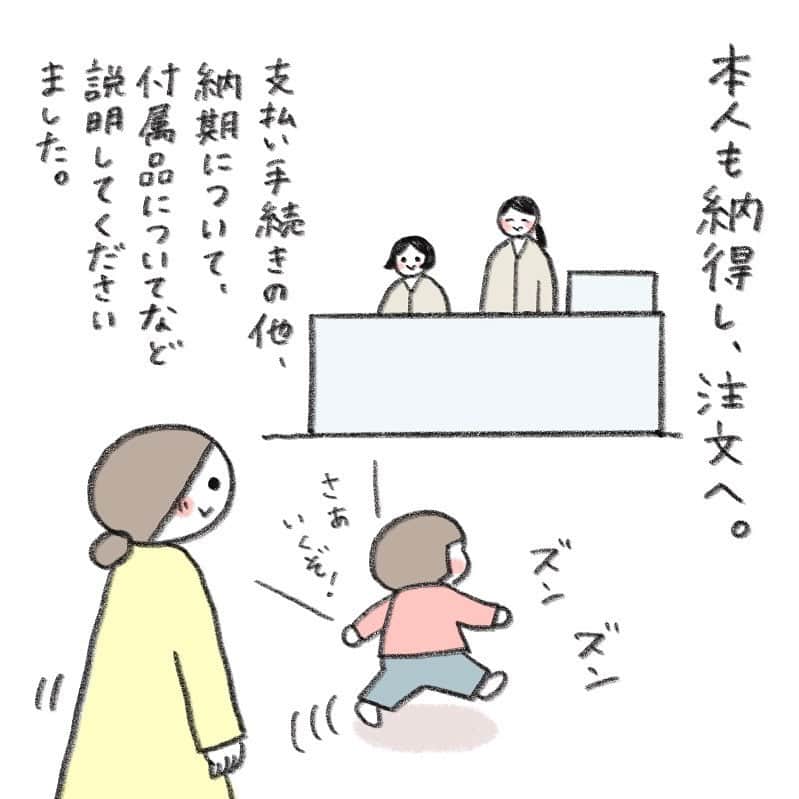 hibi家のムスコとムスメさんのインスタグラム写真 - (hibi家のムスコとムスメInstagram)「#ムスメのランドセル選び物語  第3話  実際のランドセルを確認できる、土屋鞄の出張店舗。  @tsuchiya_randoseru   もう心に決めたランドセルがあるから 見に行かなくてもいいと言い張るムスメvs 実物を確認したい私。  サイズや容量、デザインはお兄ちゃんの頃からアップデートされているとも 聞いていたので、なんとか説得して一緒に行きました。  カタログで見ているだけではわからなかった 素材感・背負い心地・リアルな色味などをしっかり確認し、 ムスメも私も納得して決めることができてよかったです。  ムスメは実際に背負ったりしてみて 1年生気分をちょっぴり味わっているようで こちらもつい笑顔に・・・。  ランドセルを背負うムスメの写真を撮りながら これまでの成長を感じる時間でした。  これからランドセル選びをされる皆さんもぜひ楽しんでください！  #土屋鞄ランドセル #土屋鞄 #ランドセル  #ランドセル選び #ラン活  #保育園 #入学準備 #ラン活2024 #2024年入学 #年中 #年中さん」3月24日 10時05分 - hibi_yuu