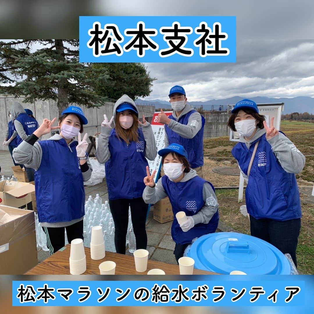 日本生命保険相互会社さんのインスタグラム写真 - (日本生命保険相互会社Instagram)「今日、3月24日は #ホスピタリティーデー  日本生命は、全国の全役員・職員が毎年社会貢献活動に取り組む「ACTION CSR-V～７万人の社会貢献活動～」を展開しています。 今年度も『地域・社会のためにできること』を探して、休日に地域イベントへのボランティア参加、清掃活動、古本募金など、各所属がさまざまな活動に取り組みました。 自分がおこなったちょっといいことが、少しでもどこかのなにかの役にたてばいいな、そんな思いでこれからも取り組んでいきます。  #松本 #京都 #祇園 #福島 #郡山 #社会貢献 #ボランティア  #古本募金 #古本 #本 #サスティナブル #charity #ゴミ拾い #チャリティー #地球 #環境 #SDGs #日本生命 #ニッセイ #nissay #今日と未来をつなぐ」3月24日 20時00分 - nissay_official