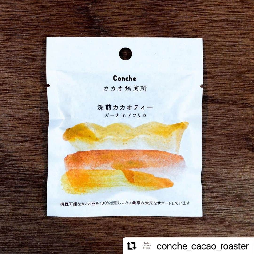 Concheのインスタグラム：「#Repost @conche_cacao_roaster with @use.repost ・・・ 〈焙煎別で3種類〉  カカオ焙煎所の新作カカオティーは焙煎度合い×カカオ産地で様々な味わいを作り出します。  1stリリースでは下記の3種類。 「深煎ガーナ」 「中煎ベネズエラ(チュアオ)」 「浅煎ハイチ」  遠赤外線火入れによって引き出した甘みに加え、チョコレートと同様な産地ごとの様々な風味が感じられます。  オンラインでは本日3/24(金)より3袋セットで、店頭では3/25(土)より販売します。 試飲も用意しておりますので是非お試しください。」