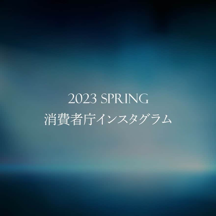 ひっちさんのインスタグラム写真 - (ひっちInstagram)「垢抜けるためにやるべきことだらけ で正直辛いなって思うことありませんか？😭 ⁡ 筋トレをやれだの ファッションは新しく買って着なさい と言ったように新しく取り組むことばかり… ⁡ それも大事だと思うけど 行動を変えたりすることか大事だと思う💪 なので、 今回は垢抜けのために今すぐできると思うことを紹介します✨ ⁡ ⁡ ⁡ ┈┈┈┈┈┈┈┈┈┈ ① 理想を決める ⁡ 自分が真似したい、理想なインフルエンサーや芸能人を真似る！ そうすると服装や髪型が垢抜けされていきます(実体験) 投稿する人の身長や体格近いインフルエンサー探すのおすすめ ⁡ ┈┈┈┈┈┈┈┈┈┈ ② 服の断捨離  垢抜けするためには不要な服を減らすこと。 環境にも配慮してリサイクルしよう!! 消費者庁のアカウントもできたらしいから覗いて見てね ⁡ 消費者庁さんのInstagramアカウント はここから↓ @caa_ethical  エシカル消費について世の中へ配信するアカウントだそうです。 ⁡ ┈┈┈┈┈┈┈┈┈┈ ③好きな人の好きなものを知る  気になるあの子、彼女、奥さん。誰かのために垢抜けしたいなら その人の好きなものを知ることが大事!! 好きな雰囲気に寄せることでお互いハッピーになるんです(もちろん実体験) ⁡ ┈┈┈┈┈┈┈┈┈┈ ④無駄遣いをなくす  垢抜けするには無駄遣いはご法度。 無駄なことにお金使うなら自分に投資してみよう。 世界変わるよ、まじで!!!! 大学、社会人デビューとかもおすすめ ⁡ ┈┈┈┈┈┈┈┈┈┈ ⑤行動する 垢抜けマニュアルだけ読んで何もしない人、これが一番ヤバイ。 この投稿見ても何から変えて良いかわからん、、、って人は 気軽にDMしてね 何でも相談のるよ!! ⁡  ┈┈┈┈┈┈┈┈┈┈ ⁡ 参考になったと思ったら いいね👍保存👍 お願いします🙇‍♂️ ⁡ ⁡ □◼︎ ＿＿＿＿＿＿＿＿＿＿＿＿ ⁡ 簡単に真似できる服装や おすすめアイテム色々投稿してるよ🔖 .· ⁡ ⁡ 🚨 この投稿を【保存】しておくと 後でも見返せるのでオススメです 🏷 ⁡ □◼︎ ＿＿＿＿＿＿＿＿＿＿＿＿ ⁡ ⁡ ⁡ #メンズ垢抜け #垢抜け #垢抜ける方法 #美容男子 #美容習慣 #モテたい #自分磨き #メンズ美容 #メンズスキンケア #清潔感アップ #モテ男子  #いいね返し #いいね100 #いいね返します #いいね返しは絶対 #垢抜けたい #垢抜けコーデ #垢抜け男子 #メンズコーデ  #PR #エシカちゃん #消費者月間 #消費者庁 #デジタル社会 #エシカル消費 #サステナブルファッション  #エコな暮らし #古着 #リサイクル #サステナブル v」3月24日 20時03分 - hicchiwear