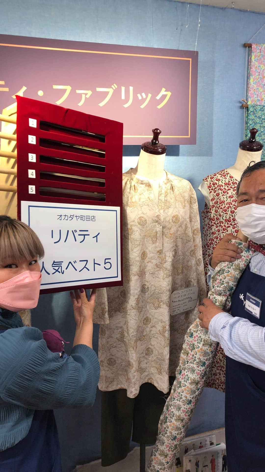 オカダヤ新宿本店コンシェルジュのインスタグラム