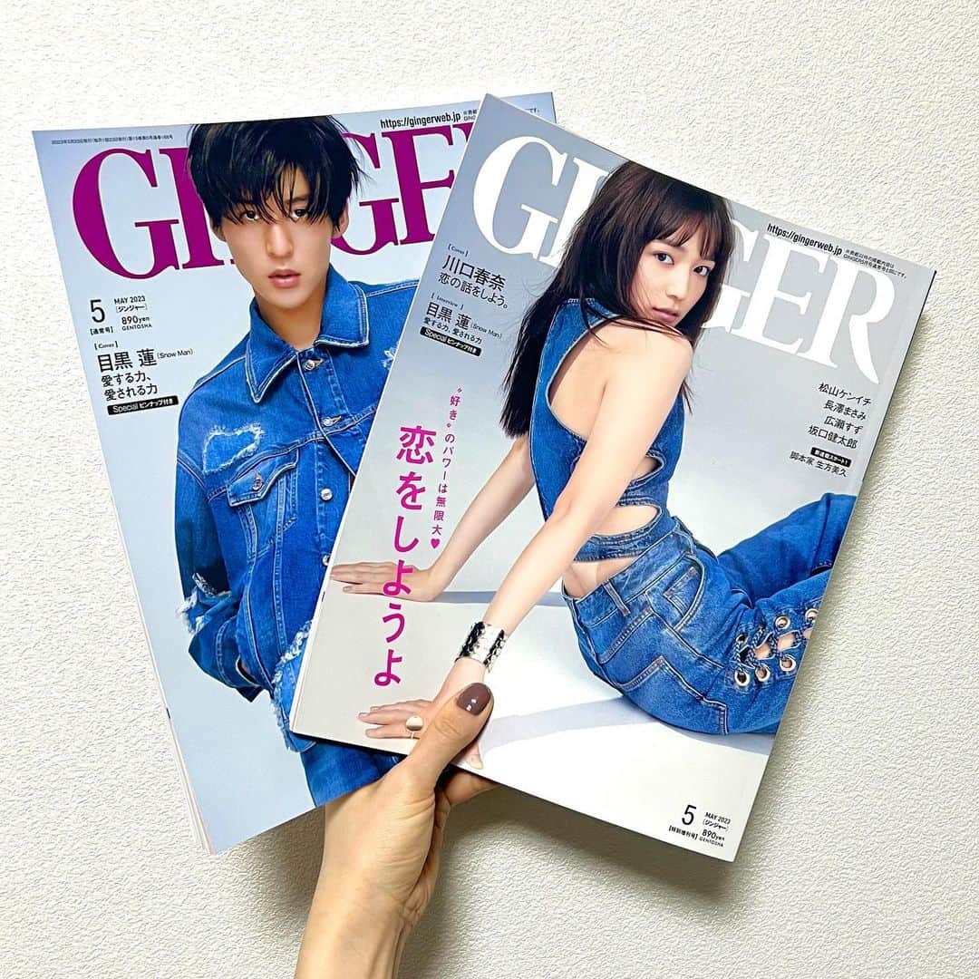 生方美久のインスタグラム：「発売中の『GINGER』5月号からエッセイ連載がはじまりました  ぽかぽかひとりごと、というゆるゆるタイトルで自由気ままに文章を書きます  自分ごとばかりも飽きるので、ときどき短い小説や会話劇も書こうかななんて思ってます  表紙が2パターン❄️どちらも素敵です この号が連載初回なのうれしすぎる  よろしくどうぞ  #GINGER」