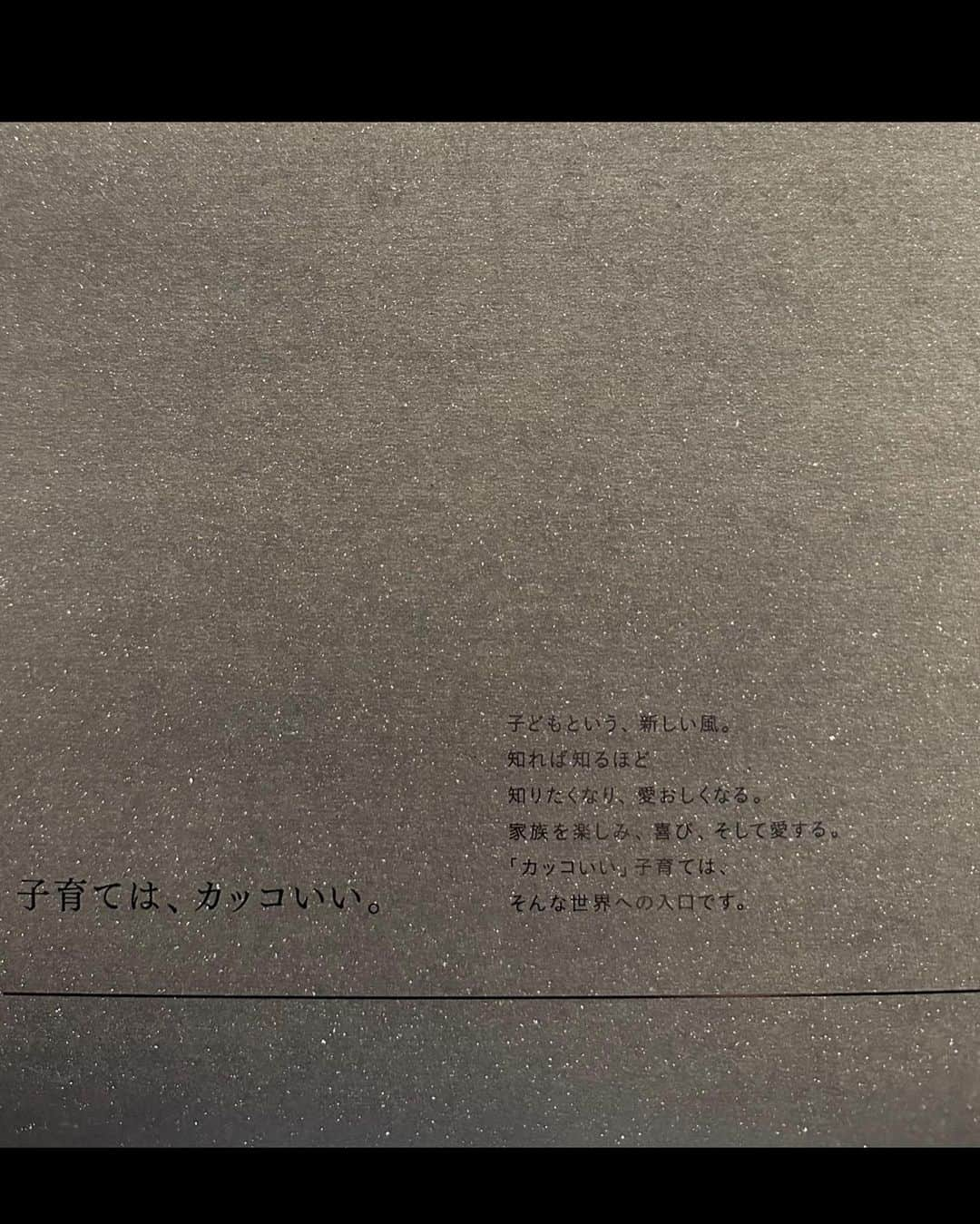 美波千夏さんのインスタグラム写真 - (美波千夏Instagram)「. かっこいい抱っこ紐が届いた😍 @androsophy.baby  のベビーキャリア👶🏻✨ インスタで見かけて気になってたの！  ママだってパパだっておしゃれしたい！ 抱っこ紐に見えないオシャレな抱っこ紐✨ どんなコーデにも合わせやすくて最高♪  こうちゃん👨🏻も積極的に抱っこしてくれそう❤️  長時間抱っこしてると腰が痛くなるんだけど ベビーキャリアは腰のフィット感がよくて快適でした♪  内側のメッシュ部分が柔らかくて 通気性がいいから夏のお出かけにも良さそう☀️  えまちゃんも快適だったようで 抱っこしてすぐに寝ました💤❤️  .  アンドロソフィーの全製品が 1000円OFFになるクーポンを発行していただきました🫶 ご購入される際はぜひご活用ください✨ クーポン▶︎c-628  直接お店で見たい方は 新宿伊勢丹6F 、西宮阪急で取り扱い中とのことです！  .  #androsophy #アンドロソフィー #pr  #生後4ヶ月  #4ヶ月ベビー  #4ヶ月baby #子育てはカッコいい  #抱っこ紐  #抱っこ紐コーデ　 #抱っこ紐問題」3月24日 20時33分 - chinatsu_minami