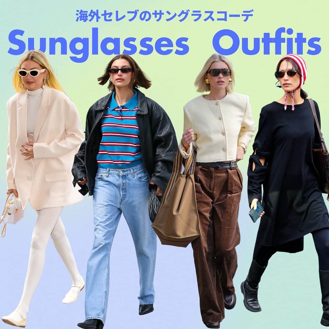 のインスタグラム：「海外セレブのサングラスコーデ😎❤️‍🔥  海外セレブにとって、サングラスはオールシーズン愛用する必要不可欠なアイテム🌻🫧人気モデルのエルザ・ホスクはエレガントな印象のサングラスをヘビロテ中。ジジ・ハディットやカイリー・ジェンナーのように、ちょっとエッジの効いたものなら顔回りに視線が集まりそう！来る夏に向けて、自分らしいサングラスを見つけて、おしゃれを楽しんで🧚‍♀️  📸Getty Image  🦄みんなのサングラスを取り入れたコーデも【#ellegirluni】のタグをつけて投稿してね📲 素敵な投稿は @ellgirl_jp でご紹介💁‍♀️  #ellegirlfashion #海外ファッション #海外ガール #海外セレブ #海外セレブファッション #海外セレブコーデ #海外コーデ #ストレートスナップ #streetsnap #ヘイリービーバー #ジジハディット #ベラハディット #ケンダルジェンナー #デュアリパ #エミリーラタコウスキー #エルザホスク」