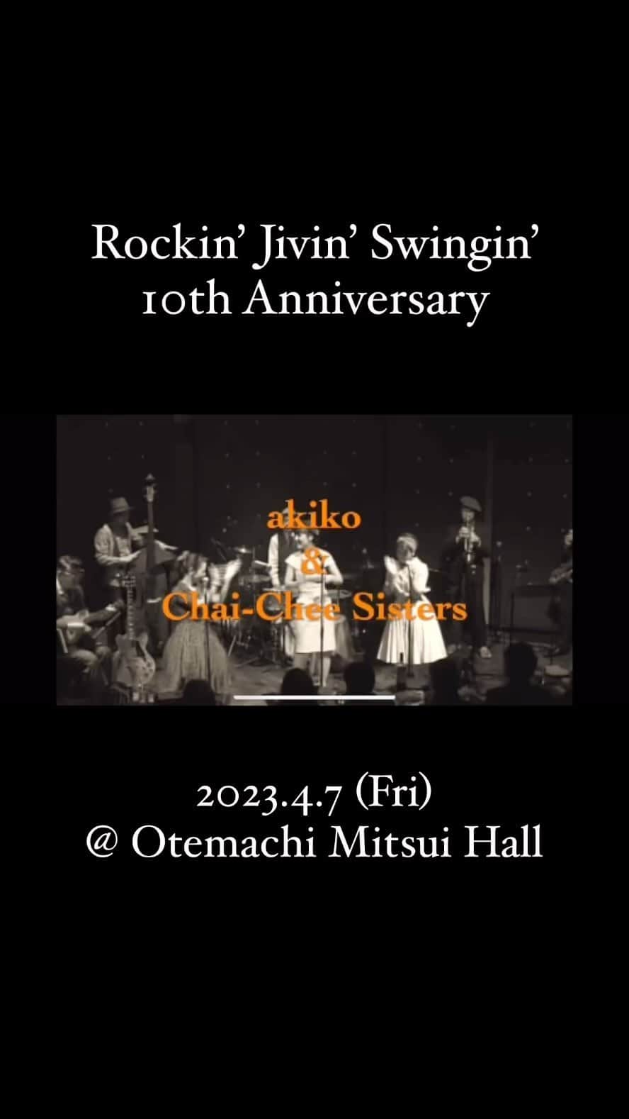 akikoのインスタグラム：「4/7、大手町三井ホールでRokin’ Jivin’ Swingin’の10周年イベントを開催します。 着席エリアとダンスエリア（スタンディング）とあります。久しぶりにChai-Chee Sistersの2人とも一緒に歌います。 Amore&LuluによるダンスWSやホワイエブースも、楽しいコンテンツがいっぱい！  チケット販売開始しました。お早めに！ https://eplus.jp/sf/detail/3812500001-P0030001  Otemachi One Jazz akiko presents「Rockin’ Jivin’ Swingin’ 10th Anniversary Party」    【日時】2023年 4月7日(金)18:00開場／19:00開演  【会場】大手町三井ホール (東京メトロ・都営地下鉄「大手町駅」C4またはC5出口直結)     【出演】  akiko／SARI(Chai-Chee Sisters)／YUKA(Chai-Chee Sisters)  Band : The Jive Jack  　　柴田敏孝(Pf)／白根佳尚(Ds)／富永寛之(Gt)／中村誠一(Ts)／前田真梨子(Tb)  　　菅野淳史(Tp)／遠藤定(Ba)ほか  Dance Workshop : Amore & Lulu  DJ : TAGO!／Chingcame     【演奏予定曲】※曲目は変更になる場合がございます  It Don’t Mean A Thing／I Want You To Be My Baby  Mr.Sandman／Come On-A My House　など     【料金】座席指定 7,500円／ダンスエリア 6,000円  ※未就学児入場不可※当日１ドリンク代(600円)別途必要  ※ダンスエリアは指定座席のないスタンディングのチケットとなります     【チケット】一般発売 2023年2月11日(土)10時～  イープラス(PC＆スマートフォン) https://eplus.jp/sf/detail/3812500001-P0030001  チケットに関するお問い合わせ：マグネットスタジオ  　　　　　　　　　　　　　　　03-3564-1541(平日10:00～18:00)／info@magnet-s.biz-web.jp」