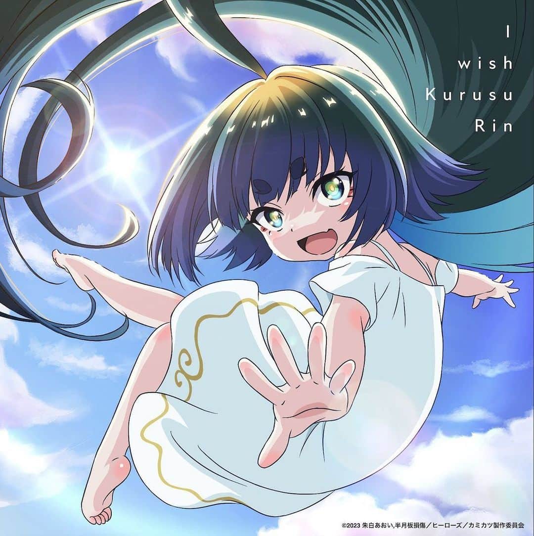 のインスタグラム：「Debut Single「I wish」 2023.5.24 Release  通常盤Bのジャケットが公開されました！ TVアニメ『神無き世界のカミサマ活動』描き下ろしイラストジャケットになります。 ミタマ様ぁ……可愛すぎます……嬉しい……早く欲しい……  是非是非ゲットしてくださいね！アニメもリリースも益々楽しみ！！」