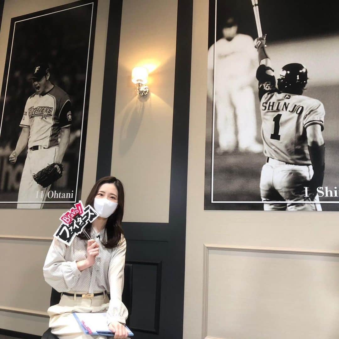 世永聖奈さんのインスタグラム写真 - (世永聖奈Instagram)「⚾️ ⁡ ⁡ 「Bravo!ファイターズ」本日開幕です！  きょうも選手にお話を聞いてきました ⁡ あんなことやこんなことを教えてもらうと ⁡ より応援したいという気持ちになるんです ⁡ ぜひ毎週金曜深夜0時51分からの  Bravo!ファイターズで ⁡ 選手の皆さんの想いを受けとって下さい！ ⁡ ⁡ #北海道日本ハムファイターズ #ファイターズ #lovefighters #エスコンフィールド北海道 #エスコン #北広島 #新球場 #新時代 ⁡ #Bravoファイターズ #ブラボーファイターズ #HBC #アナウンサー #世永聖奈 ⁡ 朝一からインタビューに応じてくださる 選手のみなさん、スタッフのみなさん ありがとうございます ⁡」3月24日 12時17分 - hbc_yonagasena