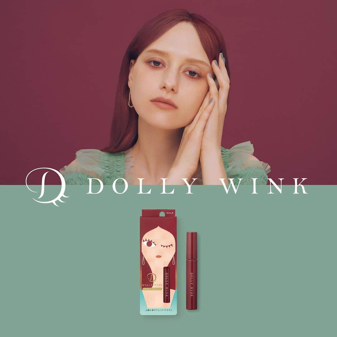 Dolly Winkのインスタグラム：「ㅤㅤㅤㅤㅤㅤㅤㅤㅤㅤㅤㅤㅤ ••┈┈┈┈•• ＼ℕ𝔼𝕎／ #伸びるカラーマスカラ  3月29日(水)発売❤️‍🔥 ••┈┈┈┈•• ドーリーウインク マイベストマスカラ 全6種(内、限定2種) 1,650円(税込)  ✧レッドブラウン【数量限定】 上品でレディな目元に仕上がる ブラウンベースのレッドカラー  ••┈┈┈┈•• ※一部先行発売がございます。 ※全国バラエティショップにて発売いたします。 ※店舗によっては発売が前後する可能性もございますので、ご了承ください。 ••┈┈┈┈••  #DOLLYWINK #ドーリーウインク #マスカラ #マイベストマスカラ #伸びるカラーマスカラ #益若つばさ」