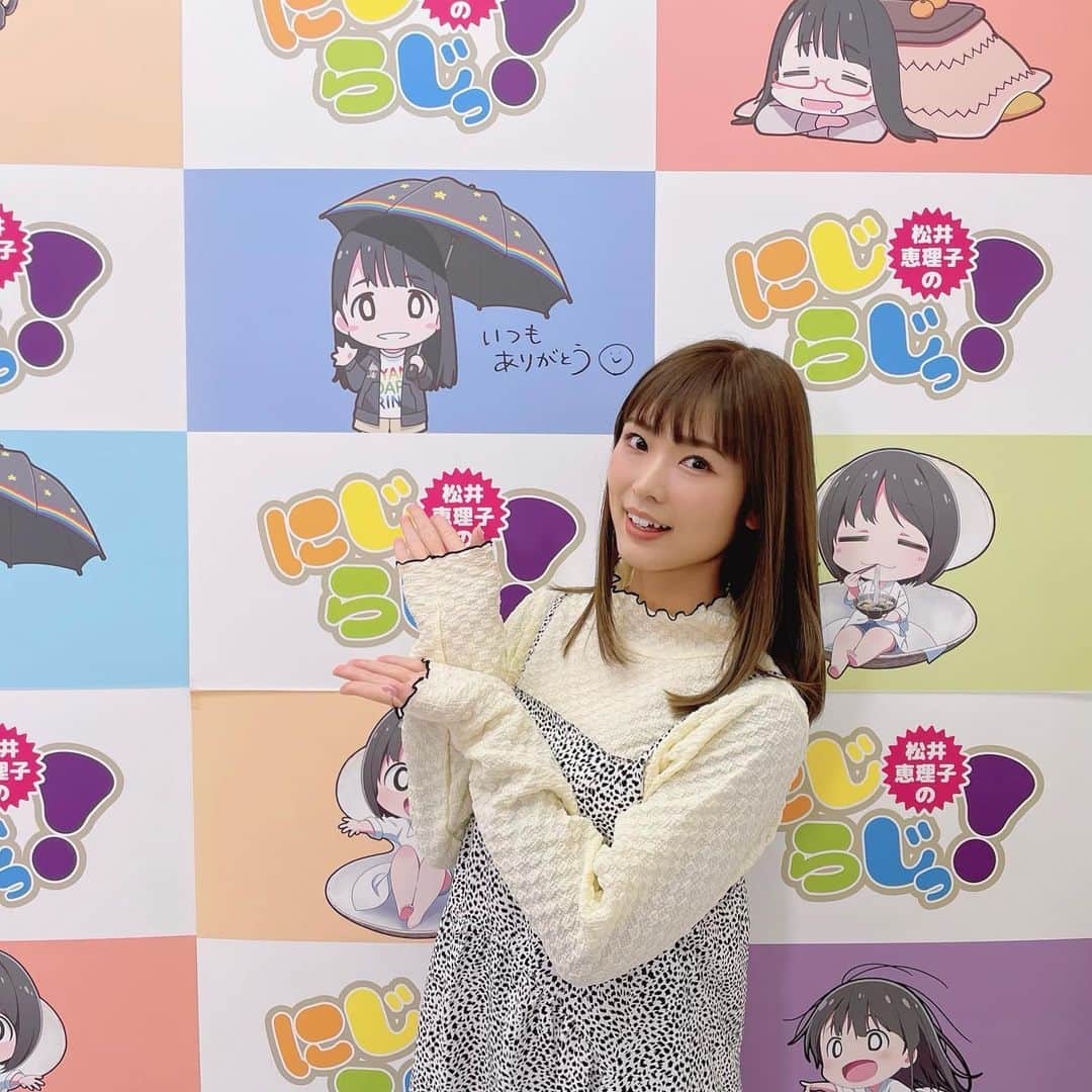 渕上舞のインスタグラム：「2023年4月8日(土)に開催される、 『松井恵理子のにじらじっ！～アナタもワタシもガマ🍊ファミリー～』 にも出演させて頂きます。  #音泉 #にじらじっ #渕上舞」