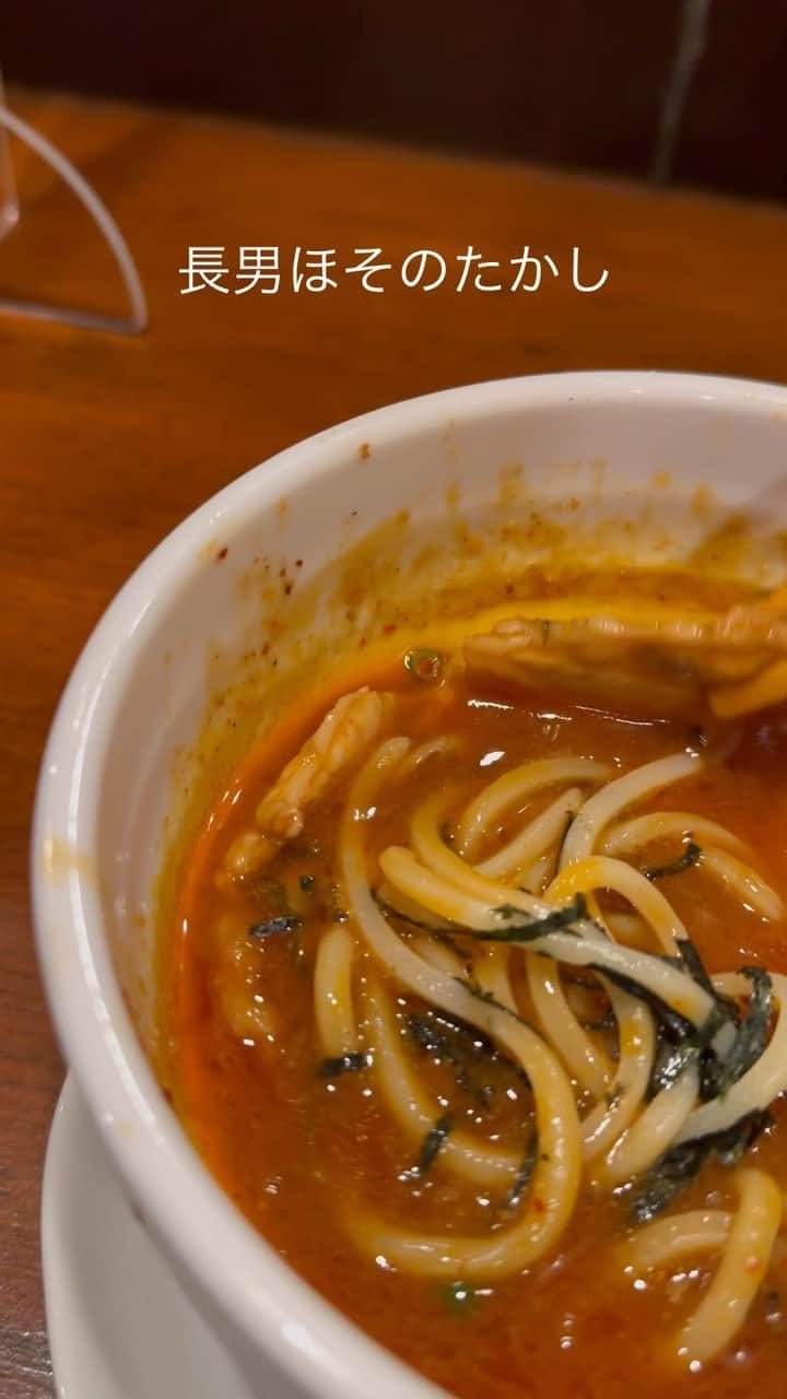 うどんが主食のインスタグラム：「「長男ほそのたかし」 変な名前だけどうまい。  うどんが主食のオフ会は、LINE公式アカウントに登録して下さい！ @alwaysudon https://alwaysudon.com  #うどんが主食 #うどんが主食の食べ歩き #食べ歩き #うどんが主食オススメラーメン #本当は教えたくない美味しいお店 #食べログ #食べログ高評価 #東京グルメ #江古田グルメ #東京 #江古田 #つけ麺 #チャーシュー #牛骨 #豚骨 #主食のオススメつけ麺 #ほそのたかし #ネギ #自家製麺 #ラーメン道 #美味い #japan #和食#japaneseood #tokyo #washoku #gourmet #apain #beef #japanesenoodle」