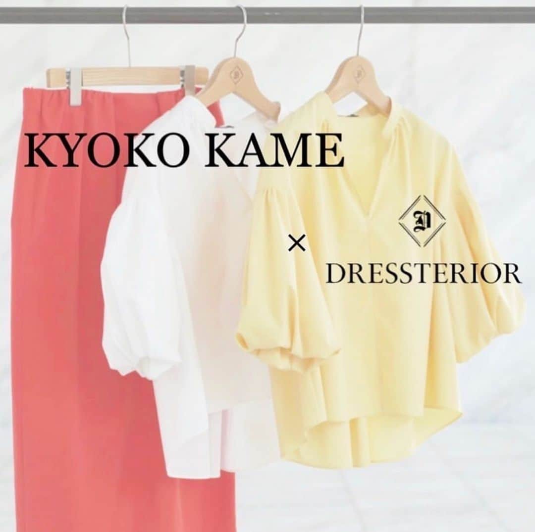 亀恭子のインスタグラム：「@dressterior_official × @kame_kyo  #collaboration 2023ss   長くご一緒させて頂いている コラボシリーズ。  今回のssでは ・ショートレングスのブラウス ・ウエストタックのソフトタイトスカート が登場します☺︎  3/24（金）本日発売📢 本日18:00-  Instagram LIVEやります。  アイテムのポイント、オススメの着こなしなど、ご紹介します。  是非観てください♡  #dressterior_official × @kame_kyo #collaboration #2023ss #blouse #skirt #fashion #love #fun #♡」